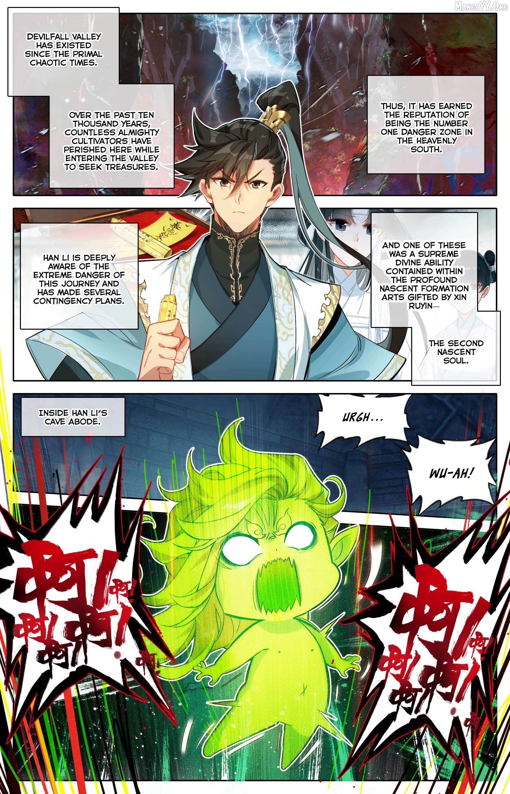 Read I Will Become an Immortal chapter 357 image 2 on Lezhin