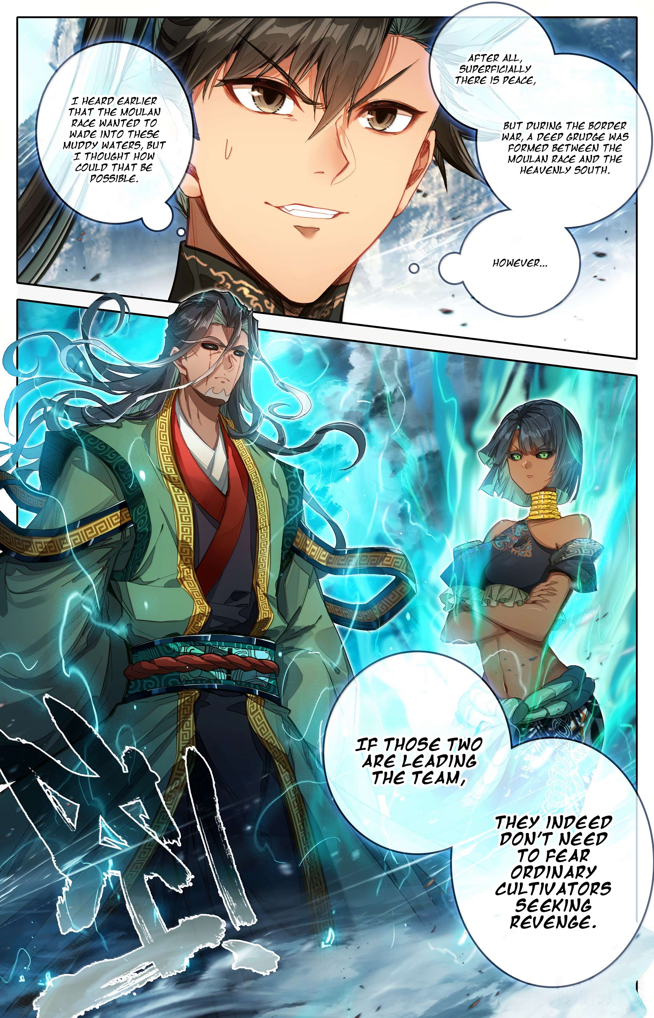 Read I Will Become an Immortal chapter 359 image 15 on Lezhin