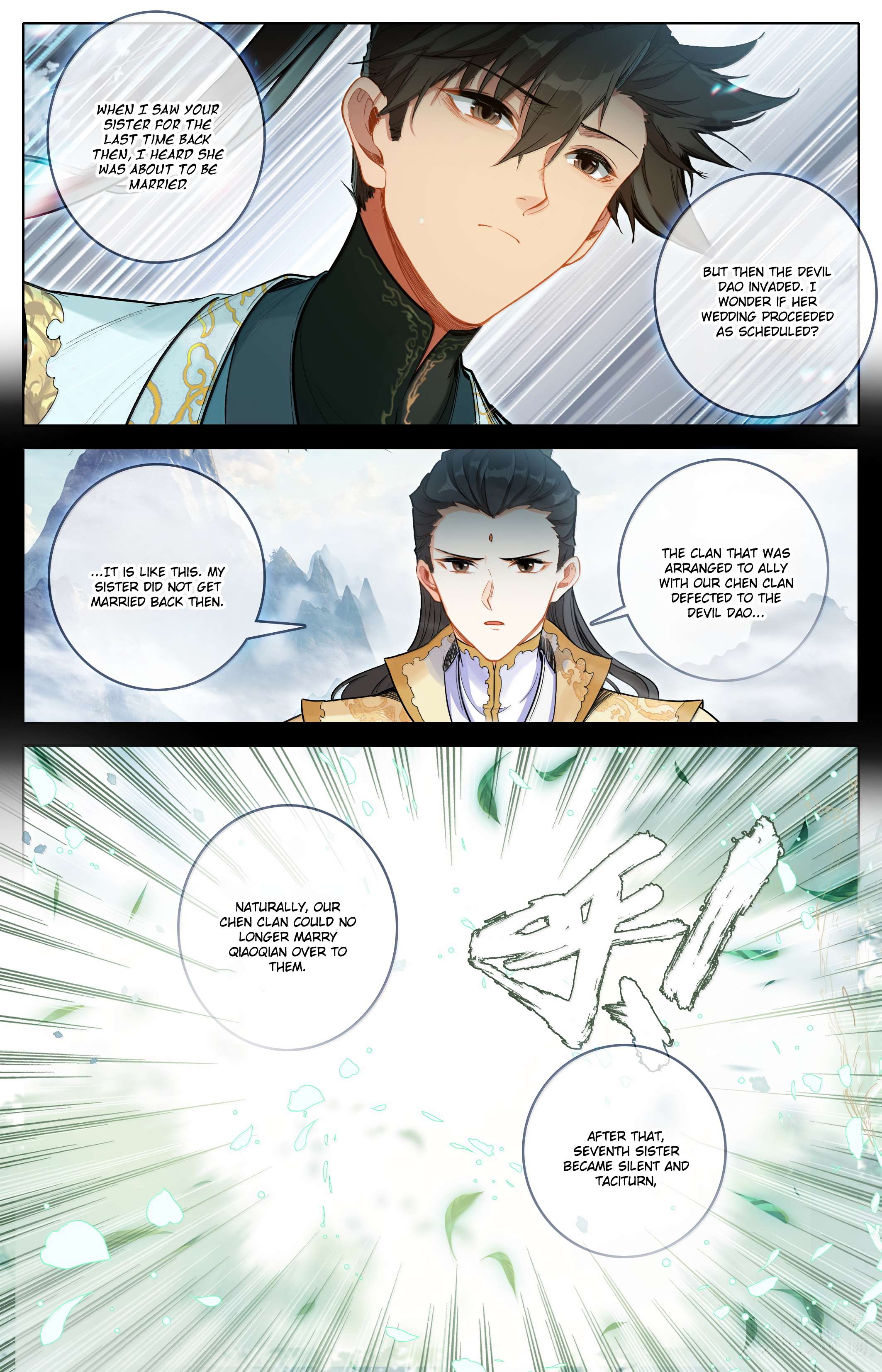 Read I Will Become an Immortal chapter 359 image 4 on Lezhin