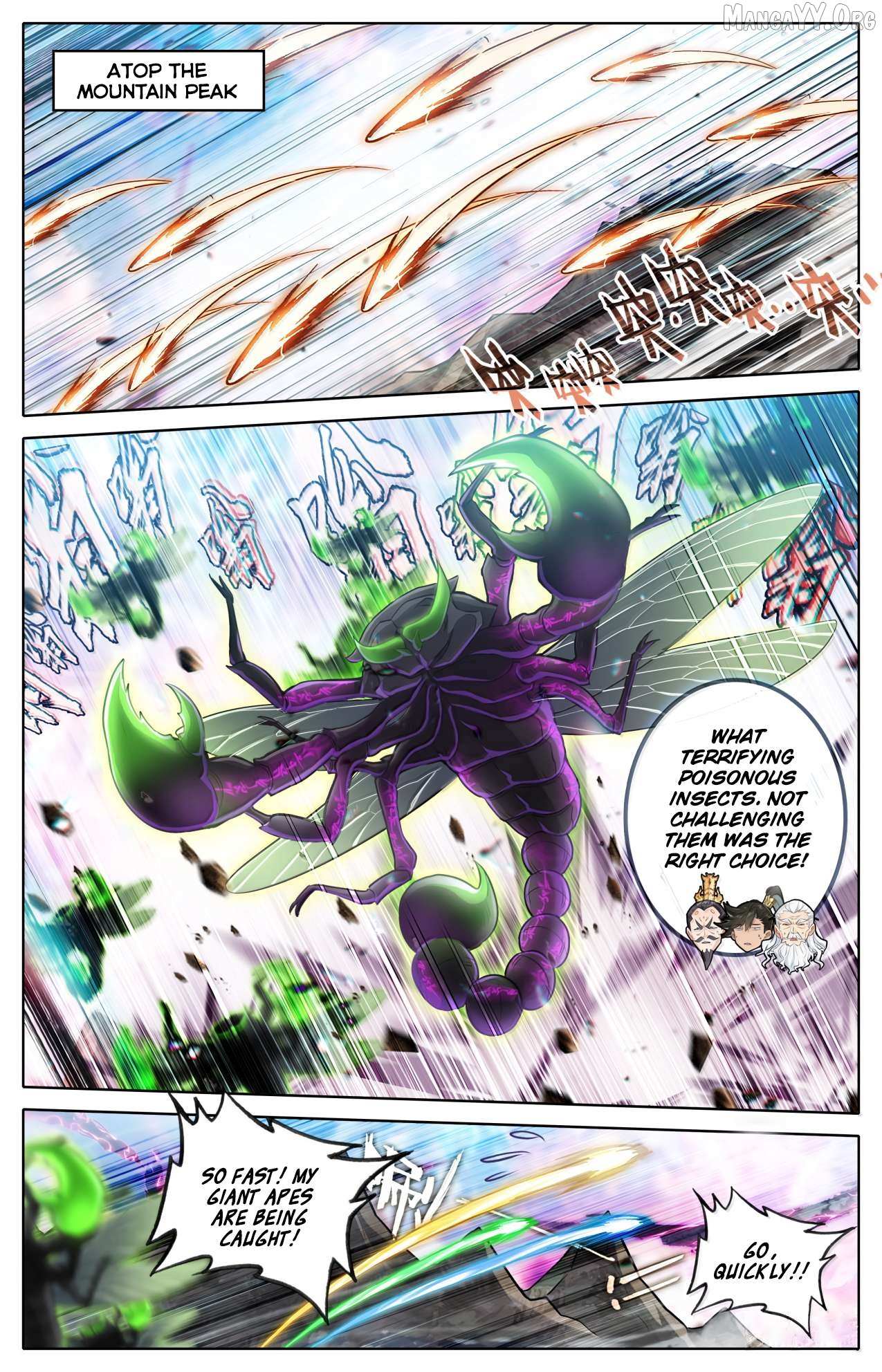 Read I Will Become an Immortal chapter 363 image 13 on Lezhin