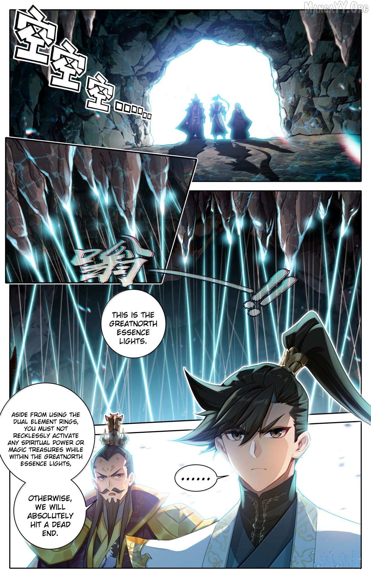 Read I Will Become an Immortal chapter 363 image 2 on Lezhin