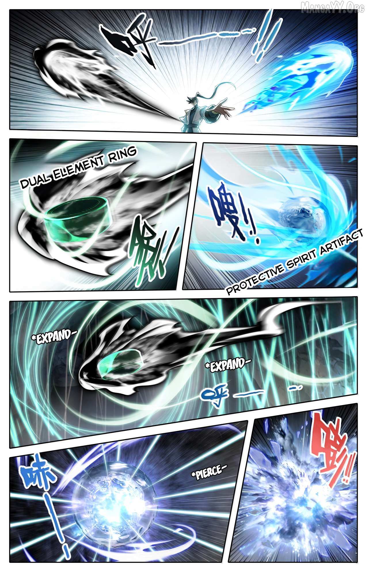 Read I Will Become an Immortal chapter 363 image 3 on Lezhin