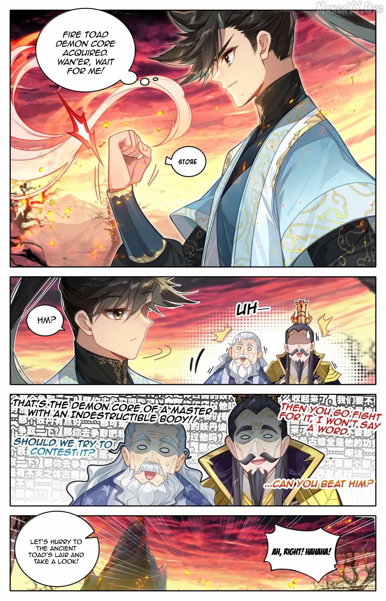 Read I Will Become an Immortal chapter 365 image 2 on Lezhin