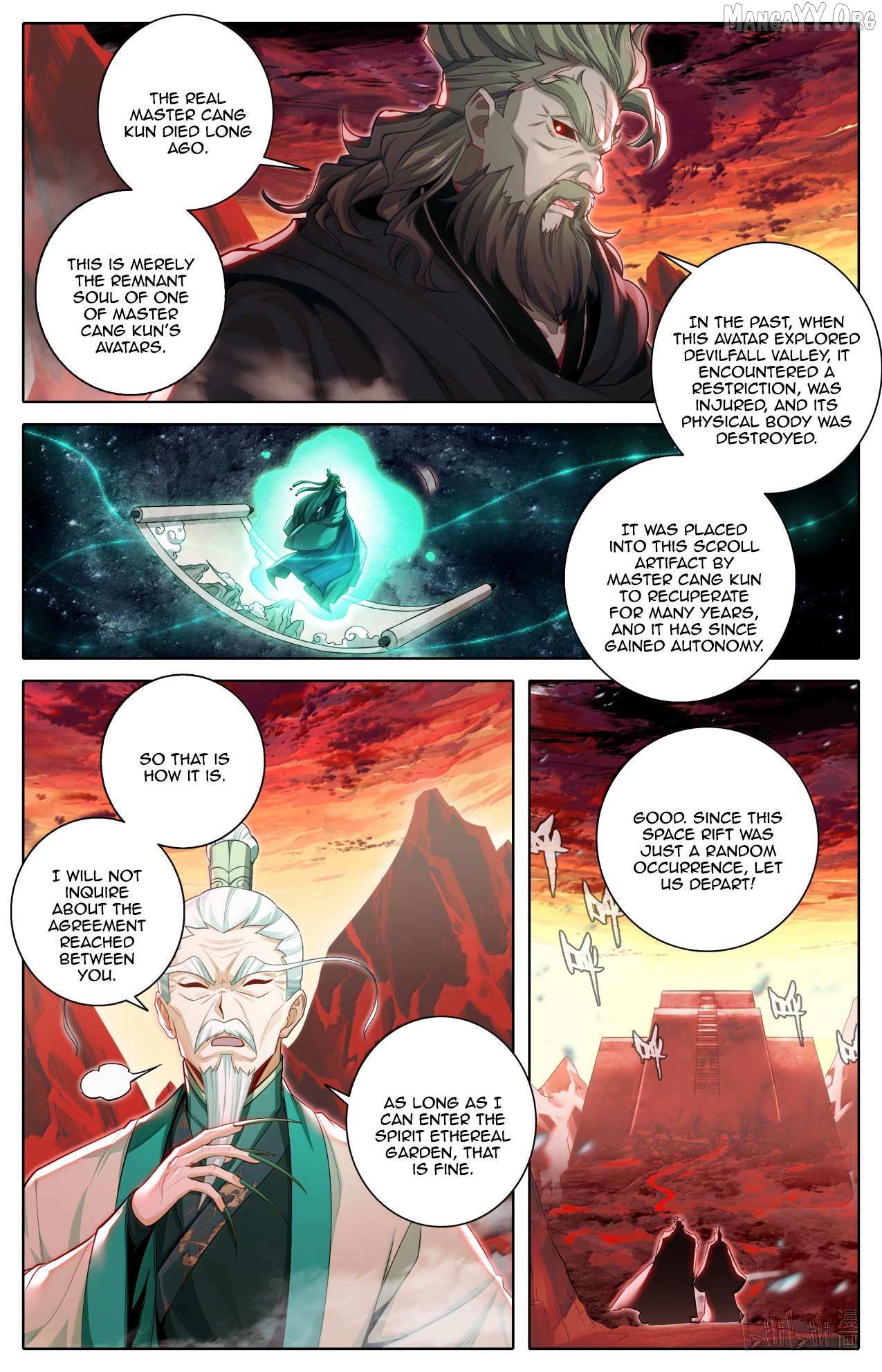 Read I Will Become an Immortal chapter 367 image 11 on Lezhin