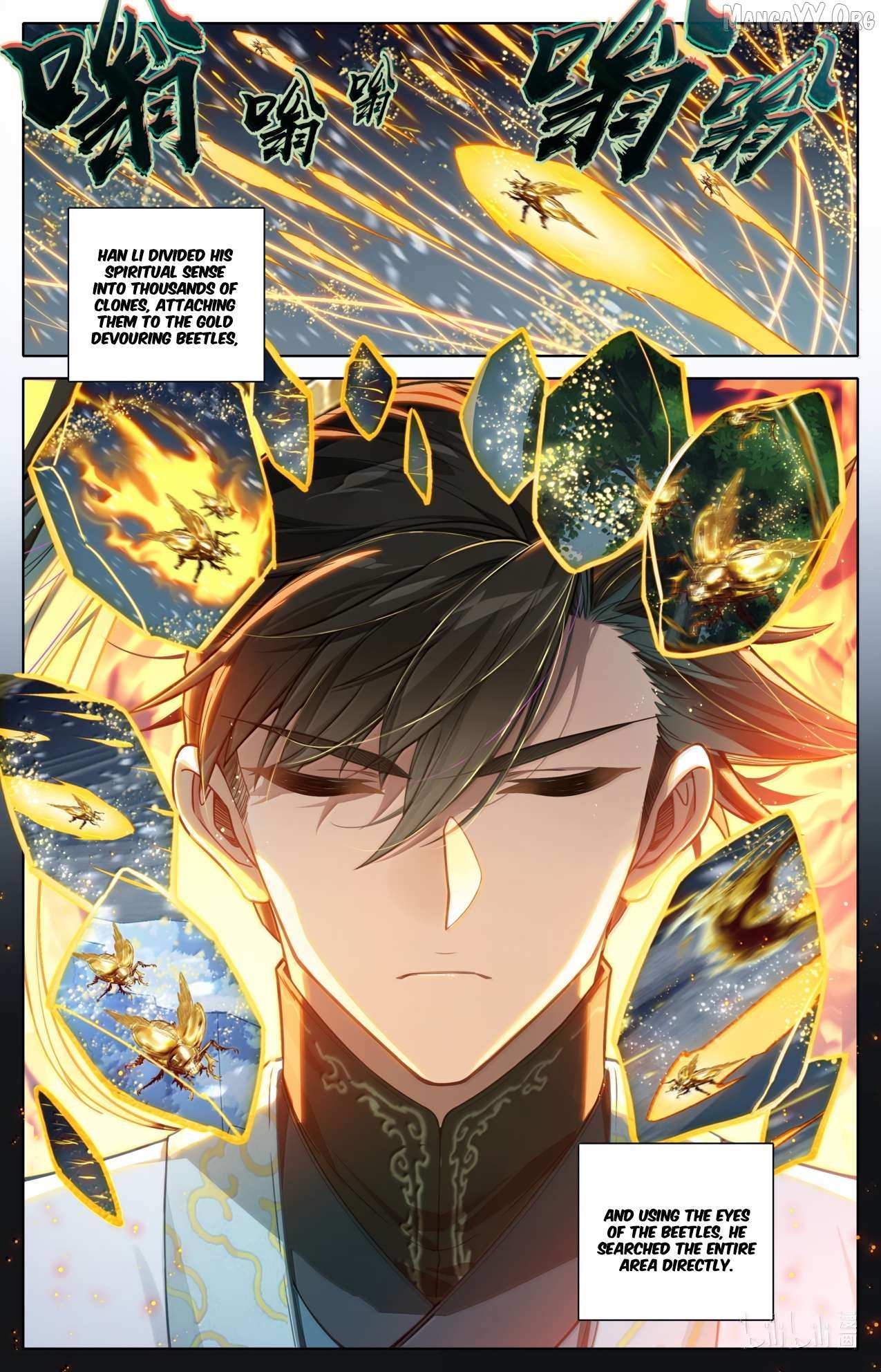Read I Will Become an Immortal chapter 367 image 15 on Lezhin