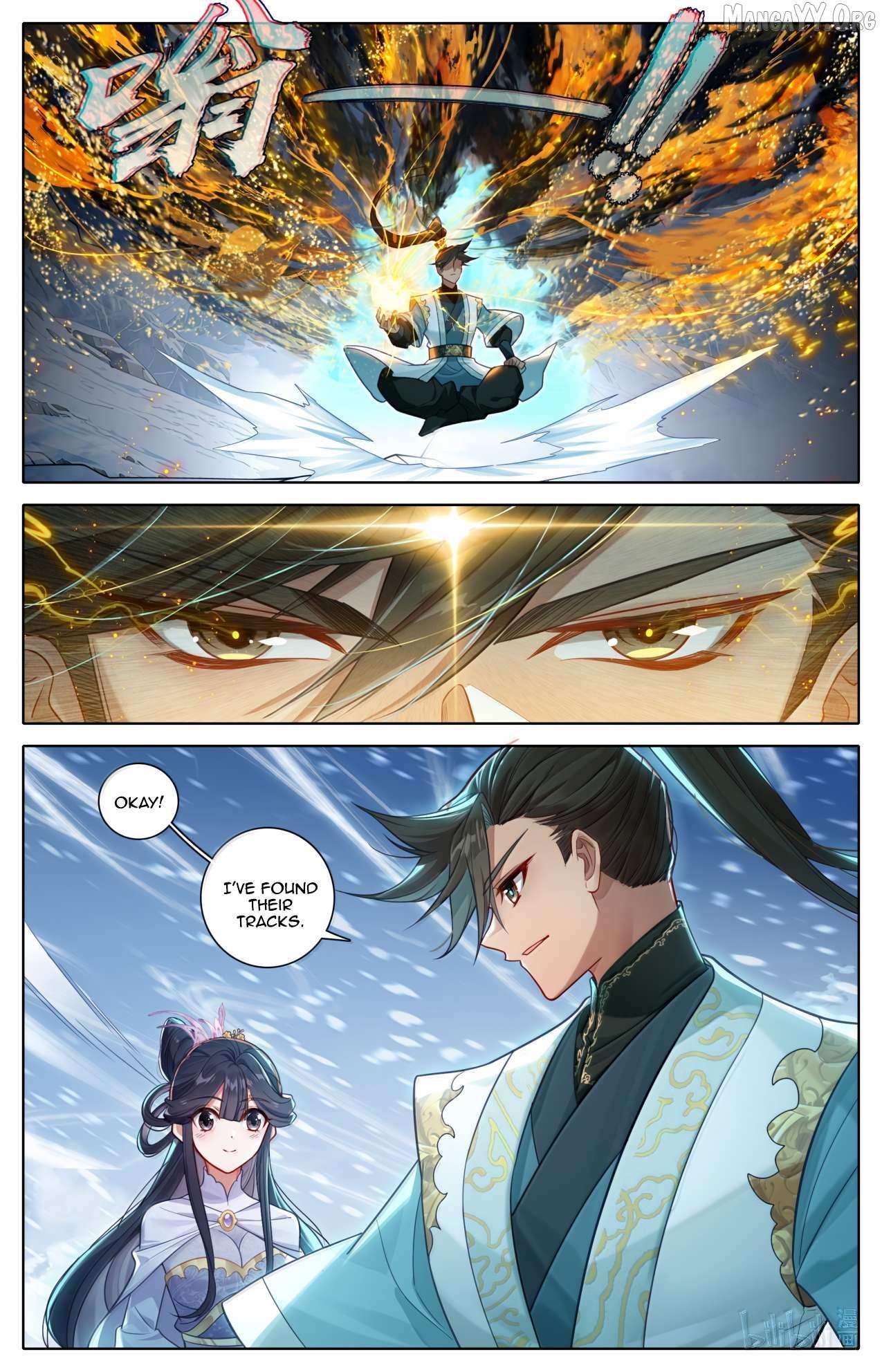 Read I Will Become an Immortal chapter 367 image 16 on Lezhin
