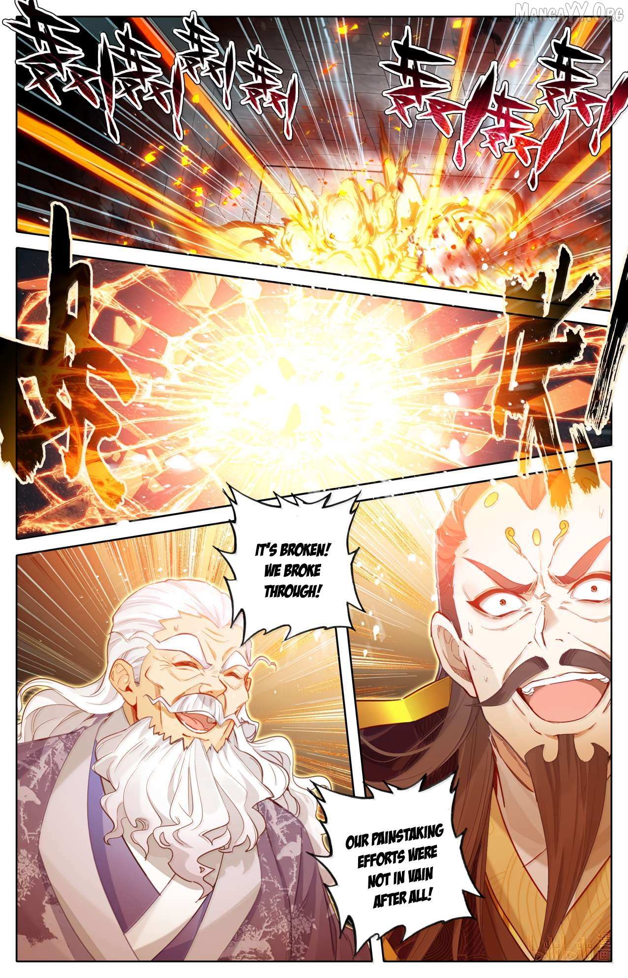 Read I Will Become an Immortal chapter 367 image 17 on Lezhin