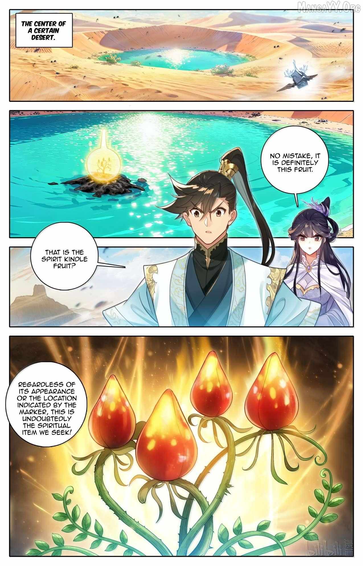 Read I Will Become an Immortal chapter 369 image 3 on Lezhin