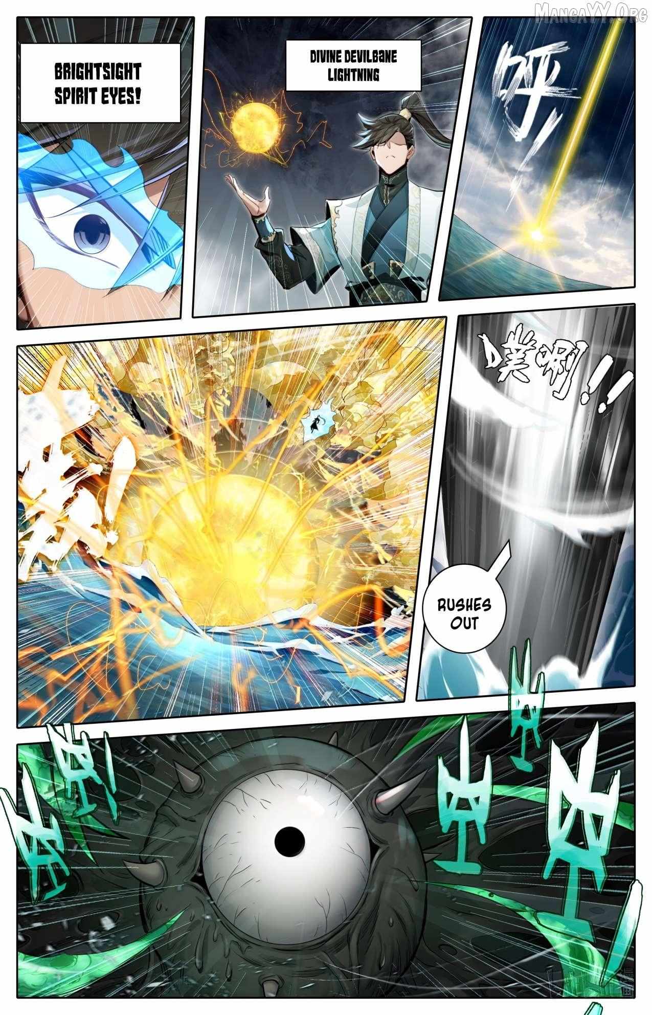 Read I Will Become an Immortal chapter 369 image 5 on Lezhin