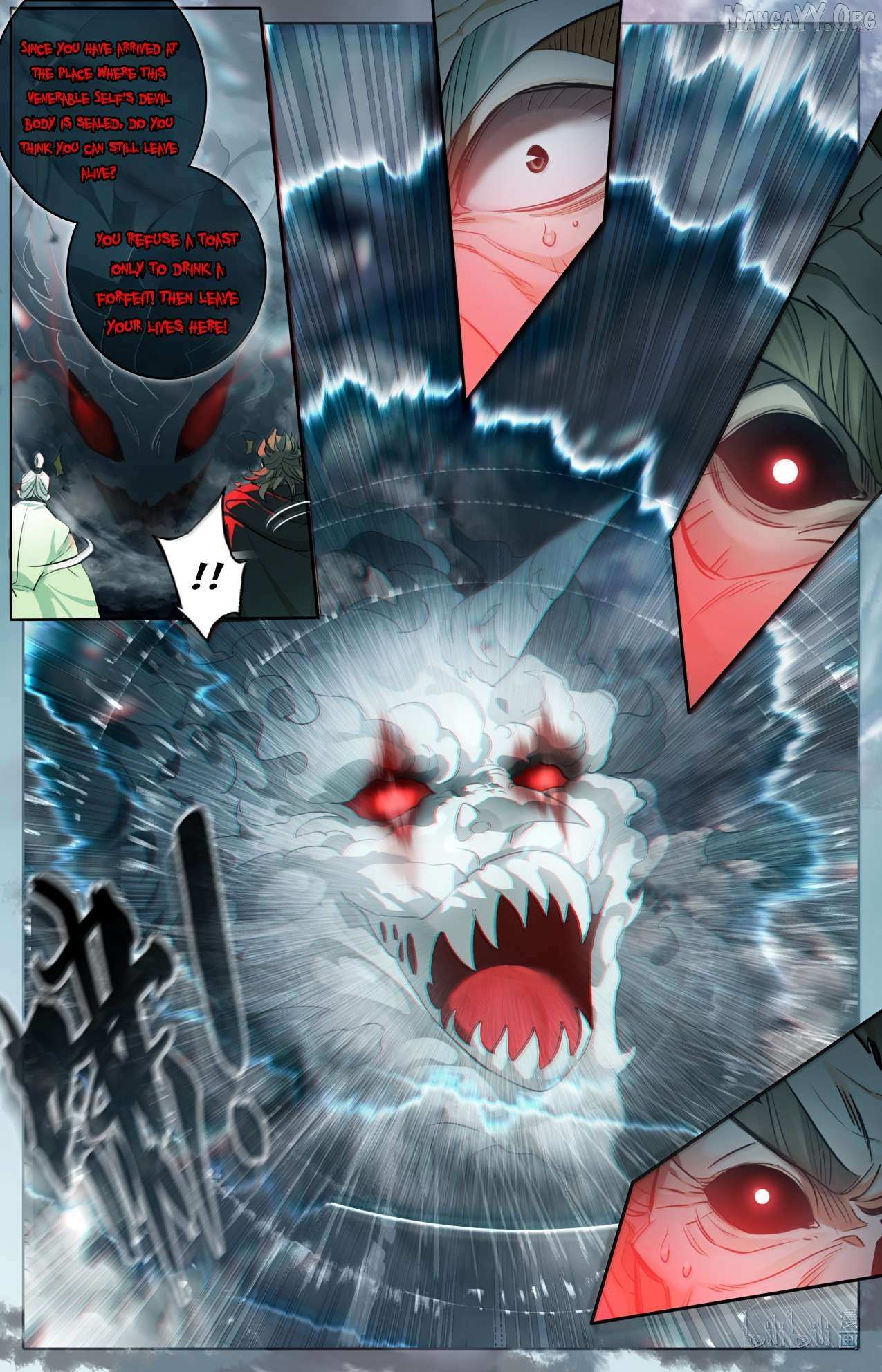 Read I Will Become an Immortal chapter 370 image 14 on Lezhin