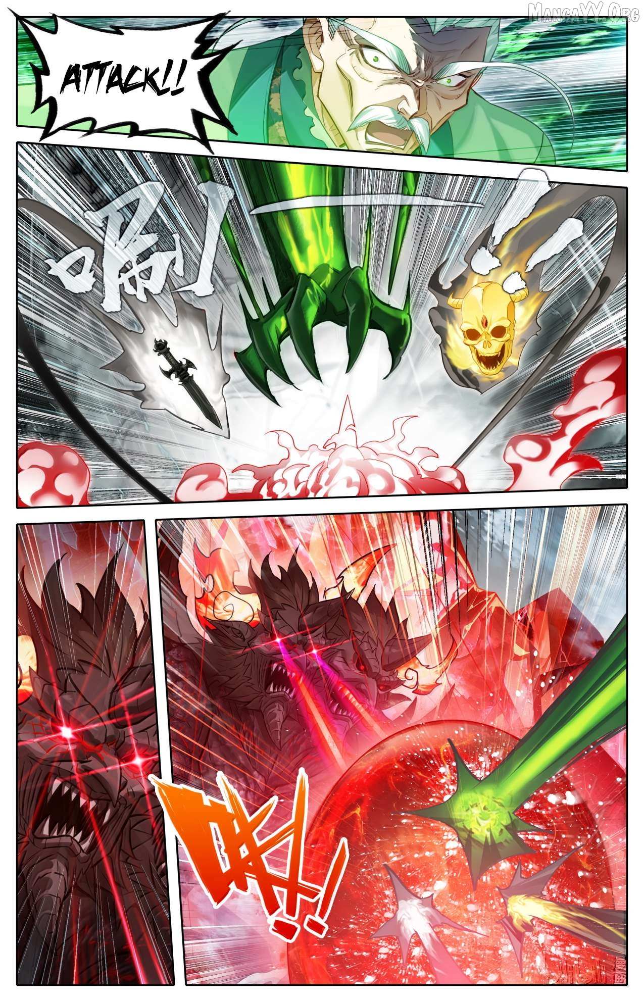 Read I Will Become an Immortal chapter 370 image 15 on Lezhin