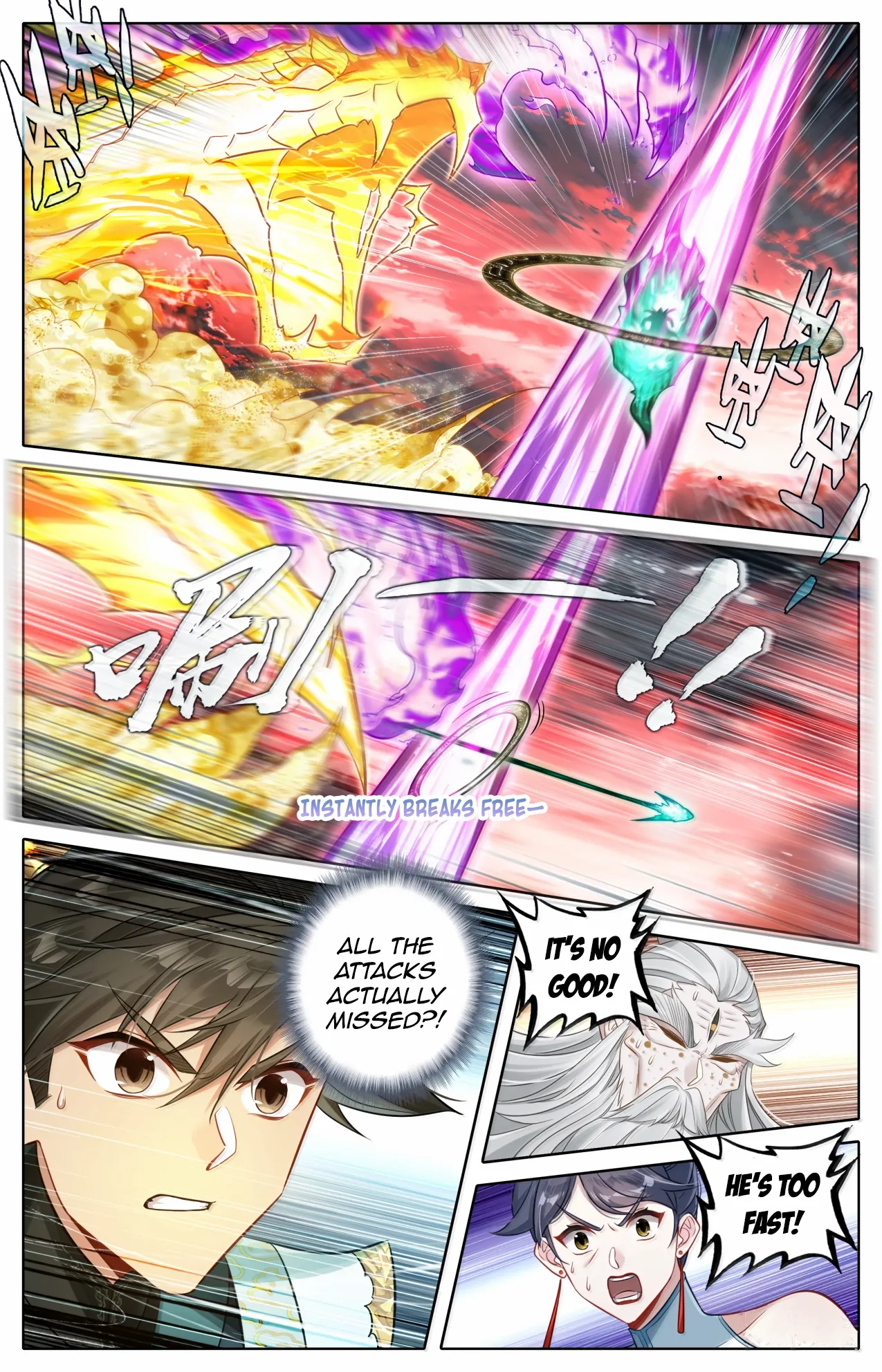 Read I Will Become an Immortal chapter 372 image 13 on Lezhin