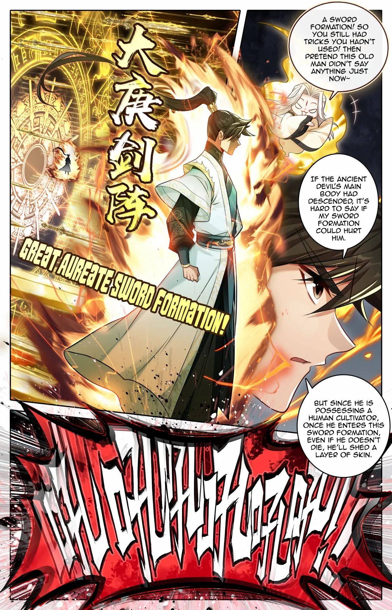 Read I Will Become an Immortal chapter 372 image 15 on Lezhin