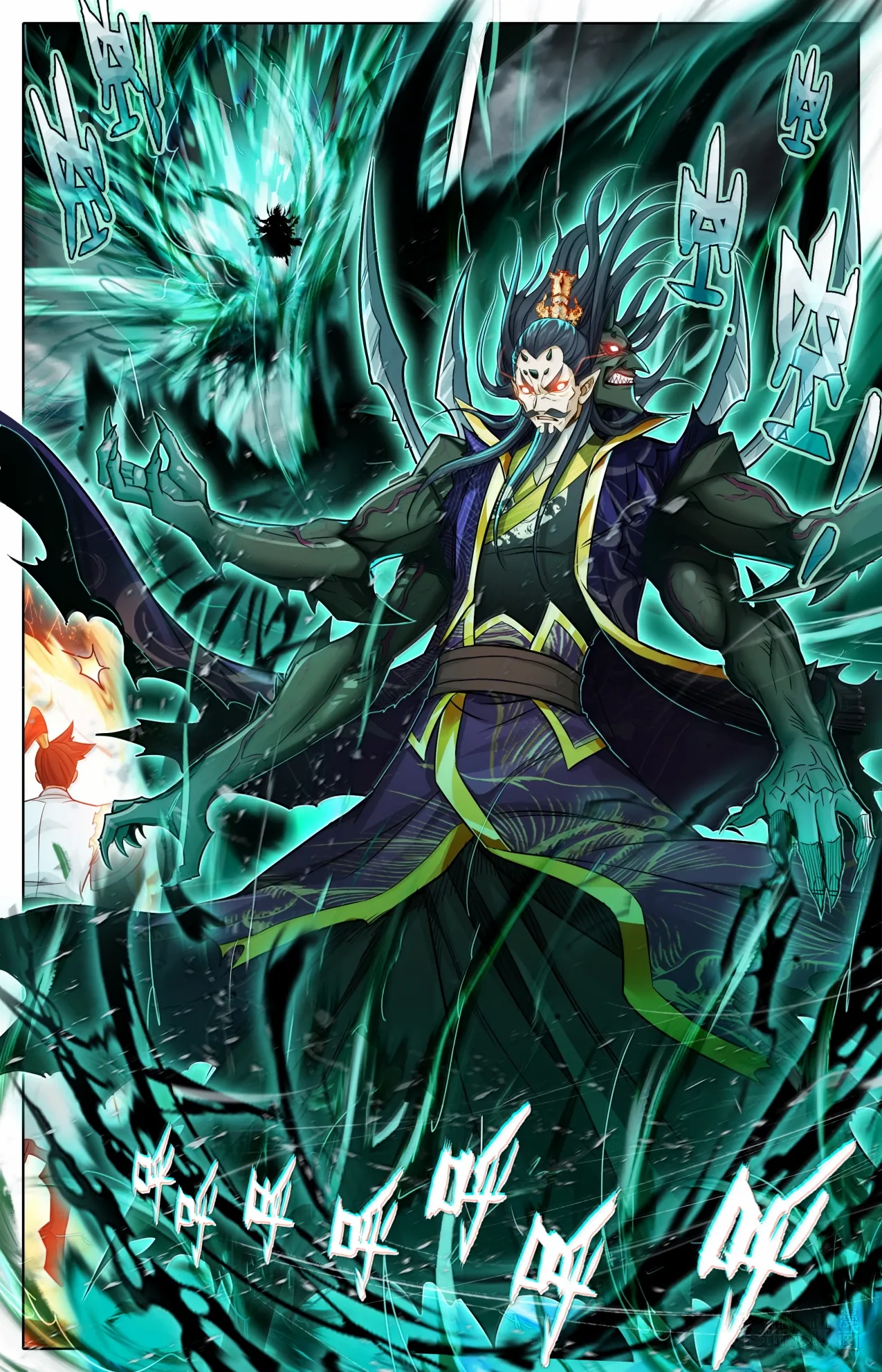 Read I Will Become an Immortal chapter 372 image 16 on Lezhin