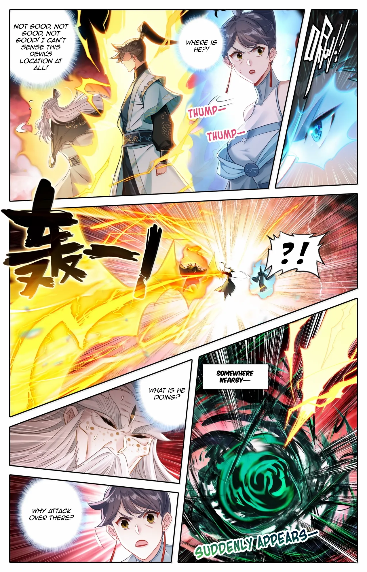Read I Will Become an Immortal chapter 372 image 2 on Lezhin