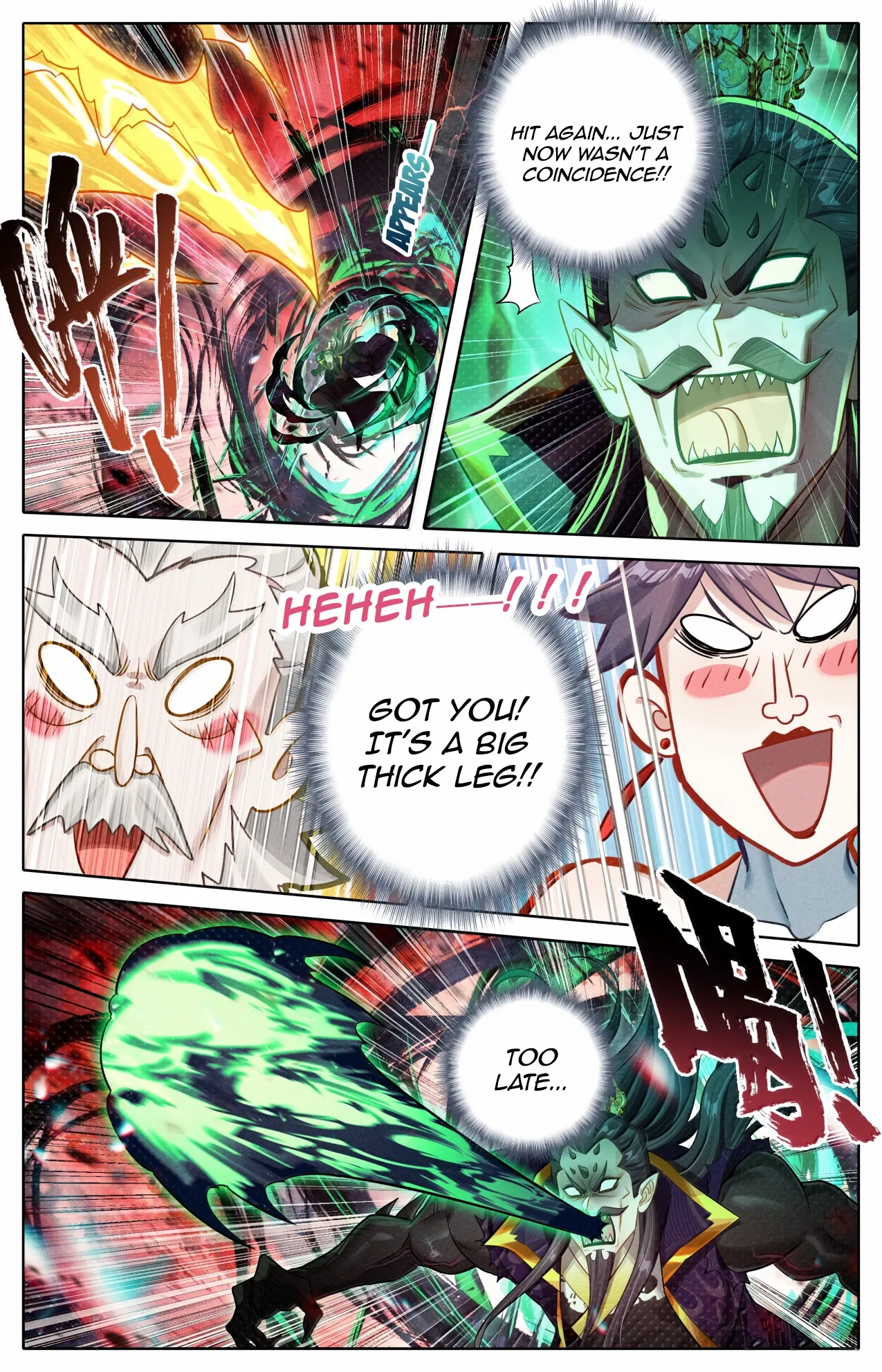 Read I Will Become an Immortal chapter 372 image 4 on Lezhin