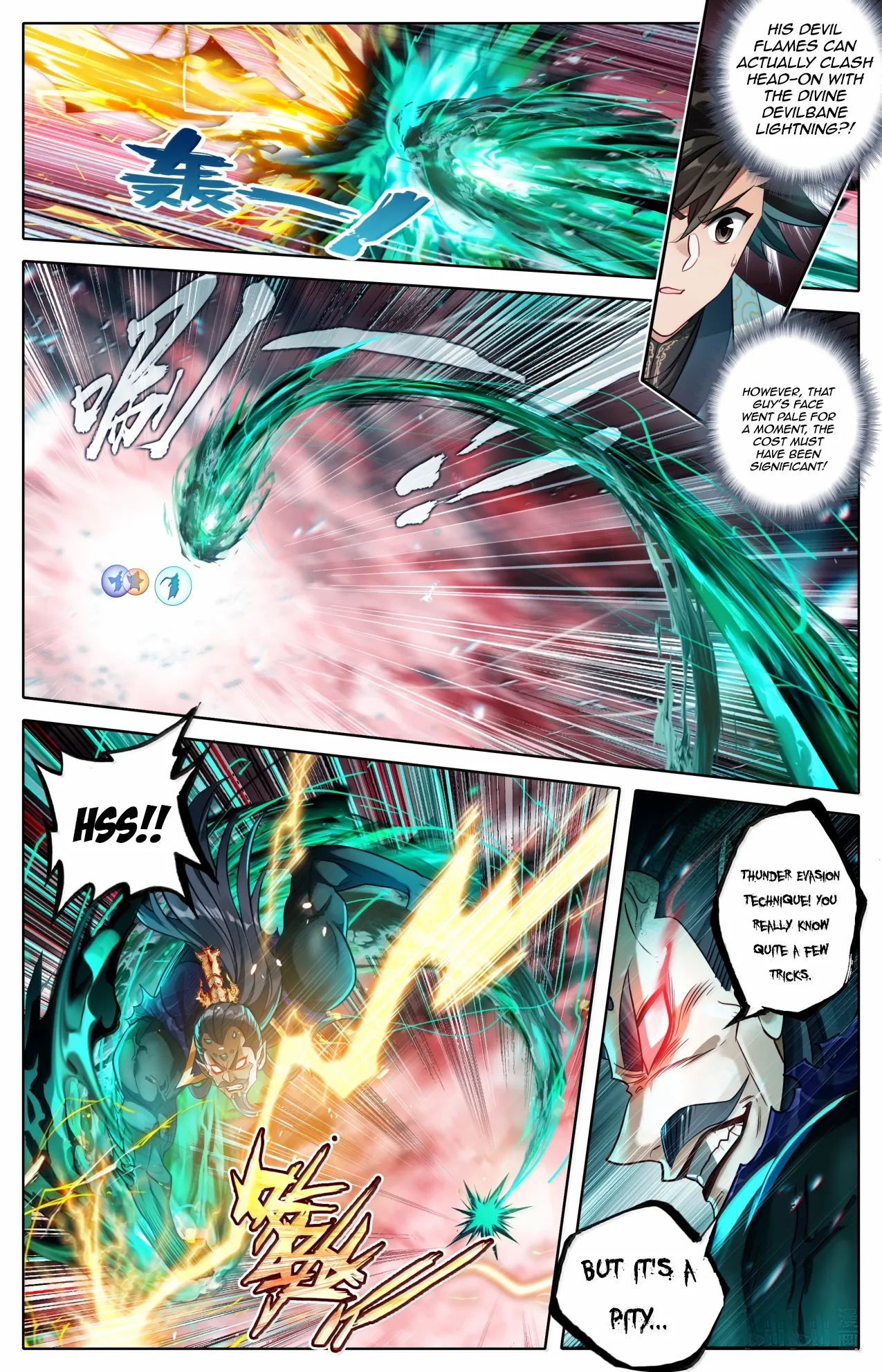 Read I Will Become an Immortal chapter 372 image 5 on Lezhin