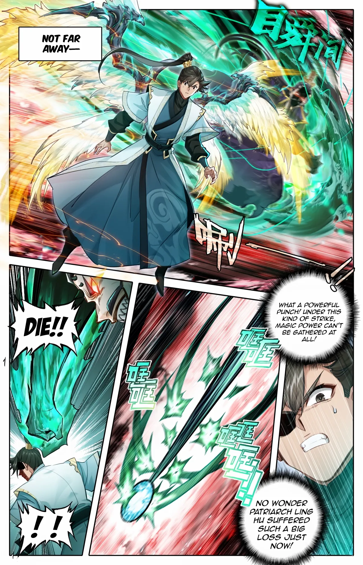 Read I Will Become an Immortal chapter 372 image 6 on Lezhin