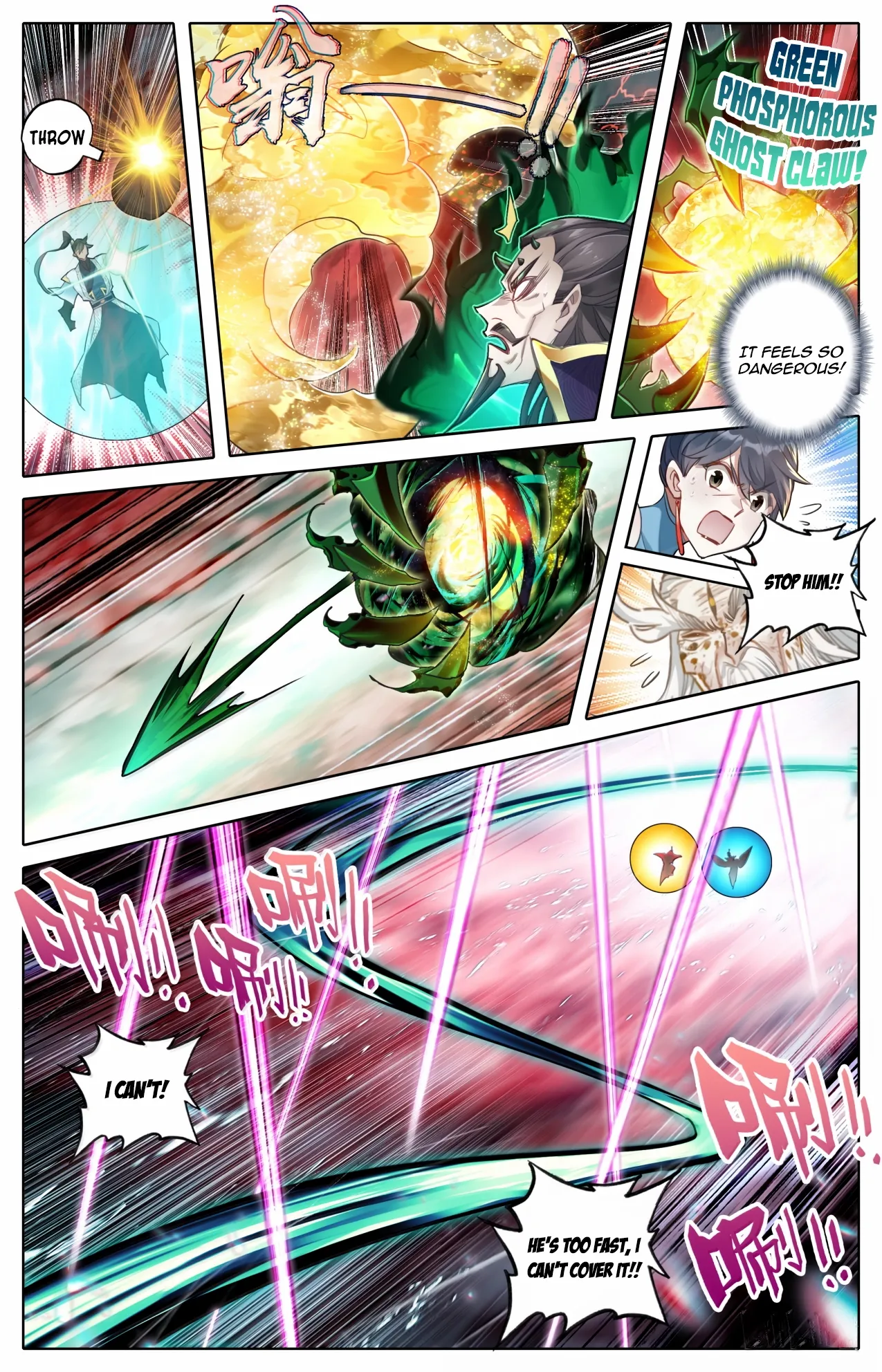 Read I Will Become an Immortal chapter 372 image 7 on Lezhin