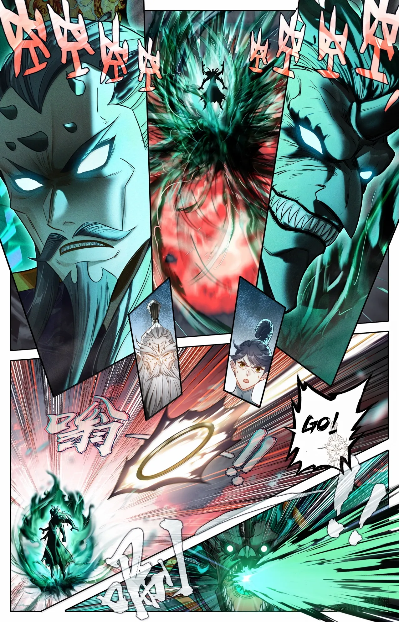 Read I Will Become an Immortal chapter 373 image 1 on Lezhin