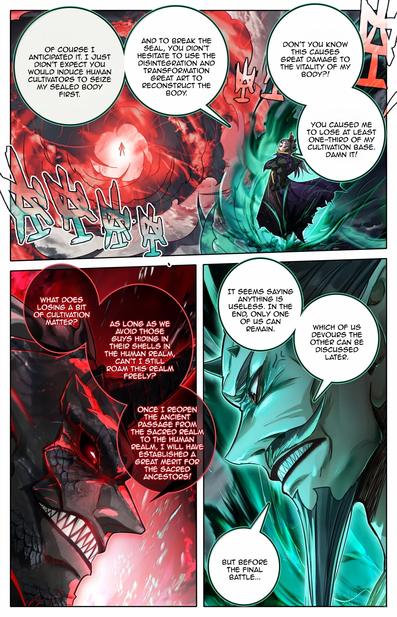 Read I Will Become an Immortal chapter 373 image 11 on Lezhin