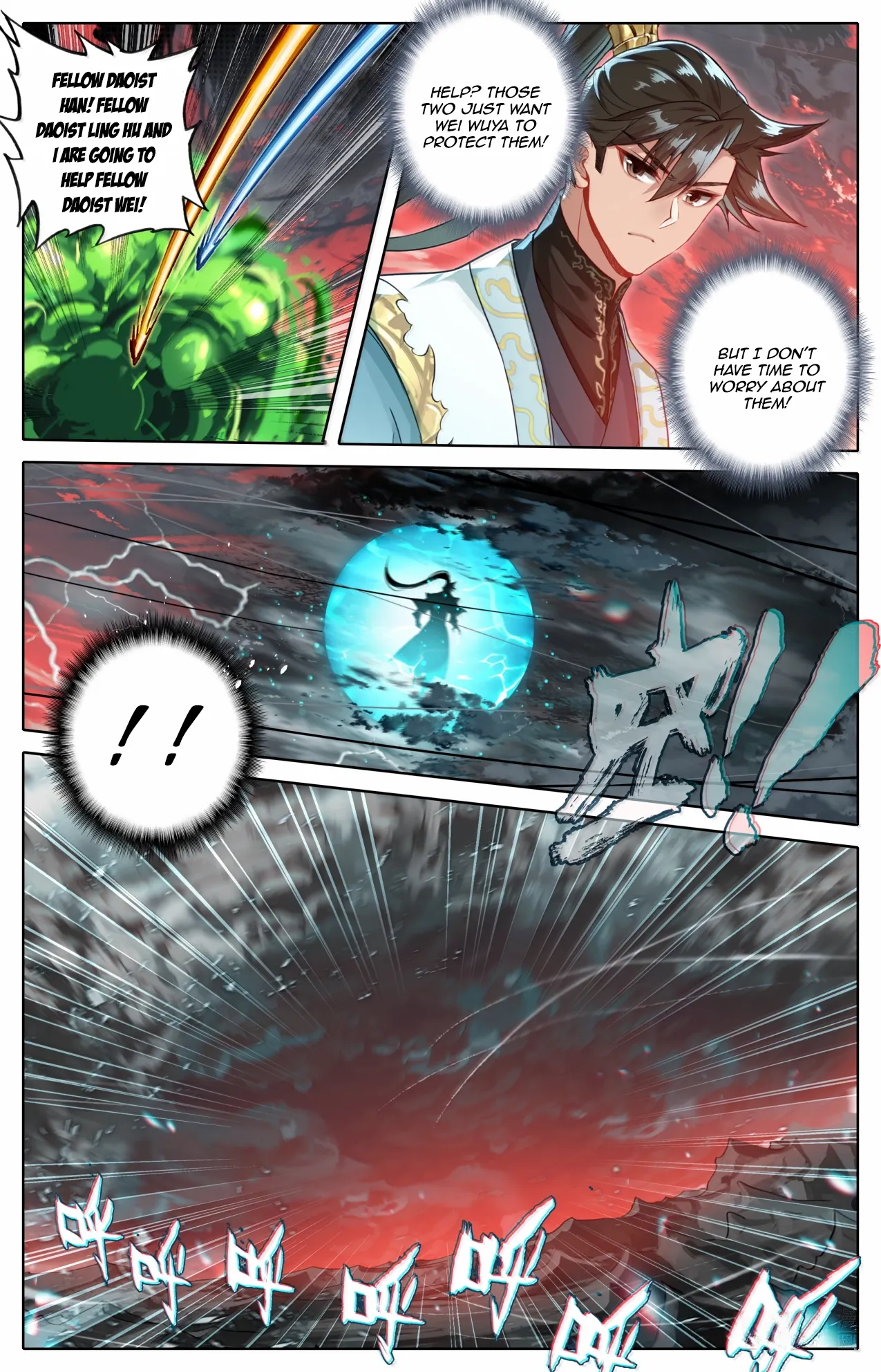 Read I Will Become an Immortal chapter 373 image 13 on Lezhin