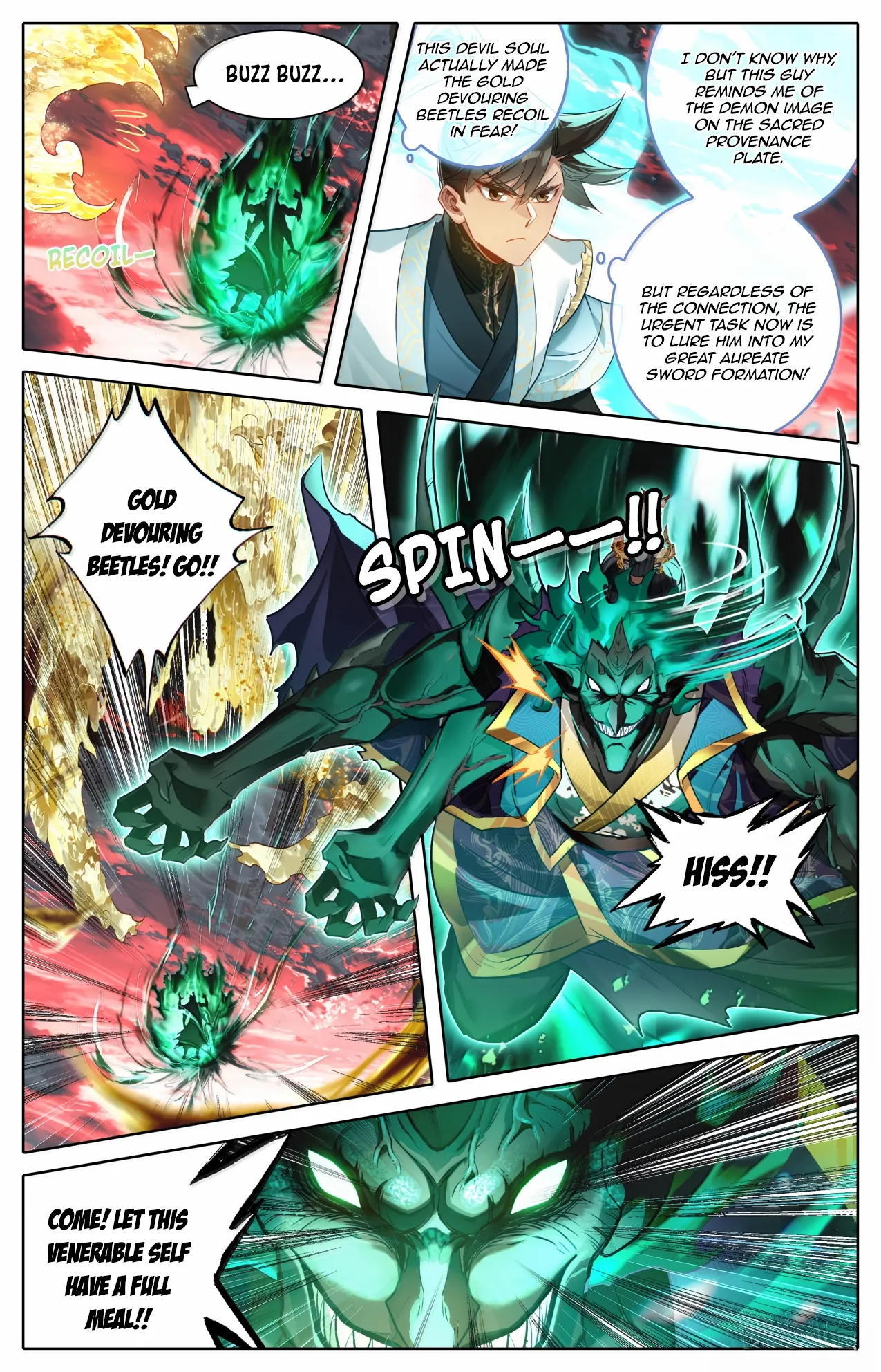 Read I Will Become an Immortal chapter 373 image 3 on Lezhin