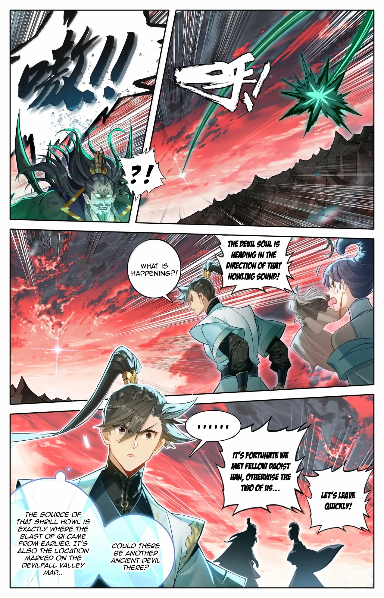 Read I Will Become an Immortal chapter 373 image 4 on Lezhin
