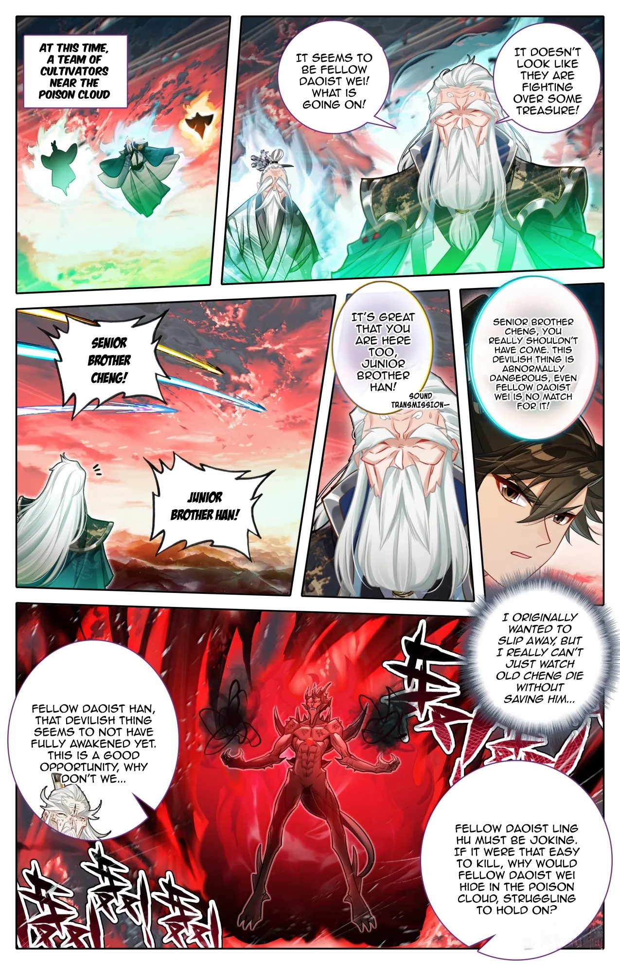 Read I Will Become an Immortal chapter 373 image 6 on Lezhin