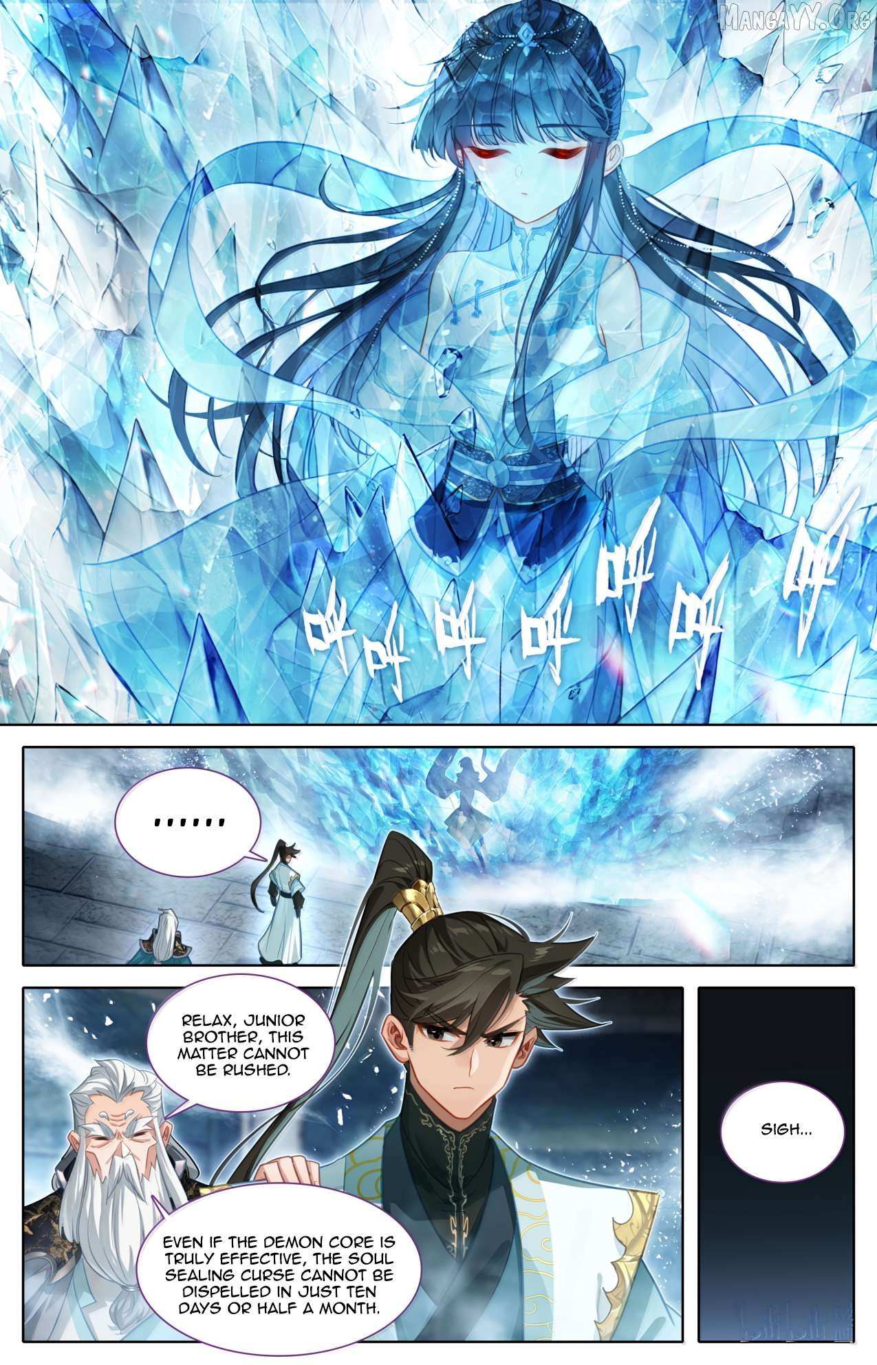 Read I Will Become an Immortal chapter 377 image 17 on Lezhin