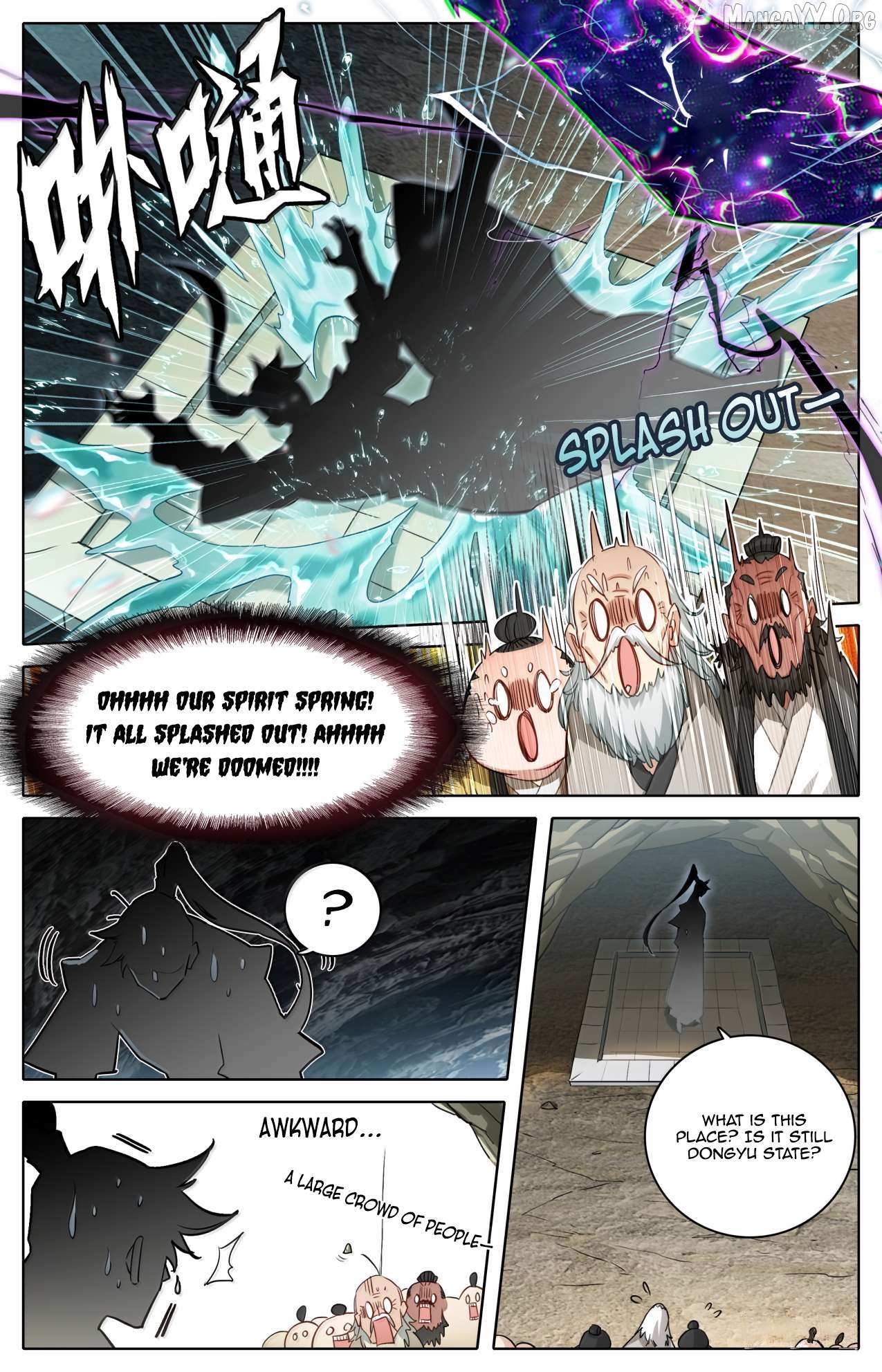Read I Will Become an Immortal chapter 377 image 4 on Lezhin