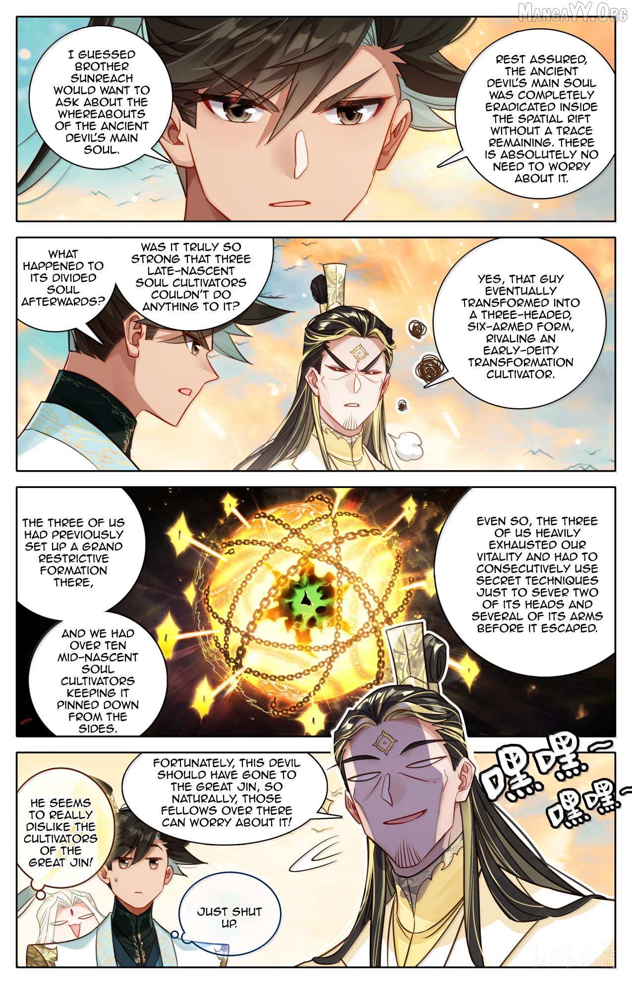 Read I Will Become an Immortal chapter 378 image 14 on Lezhin