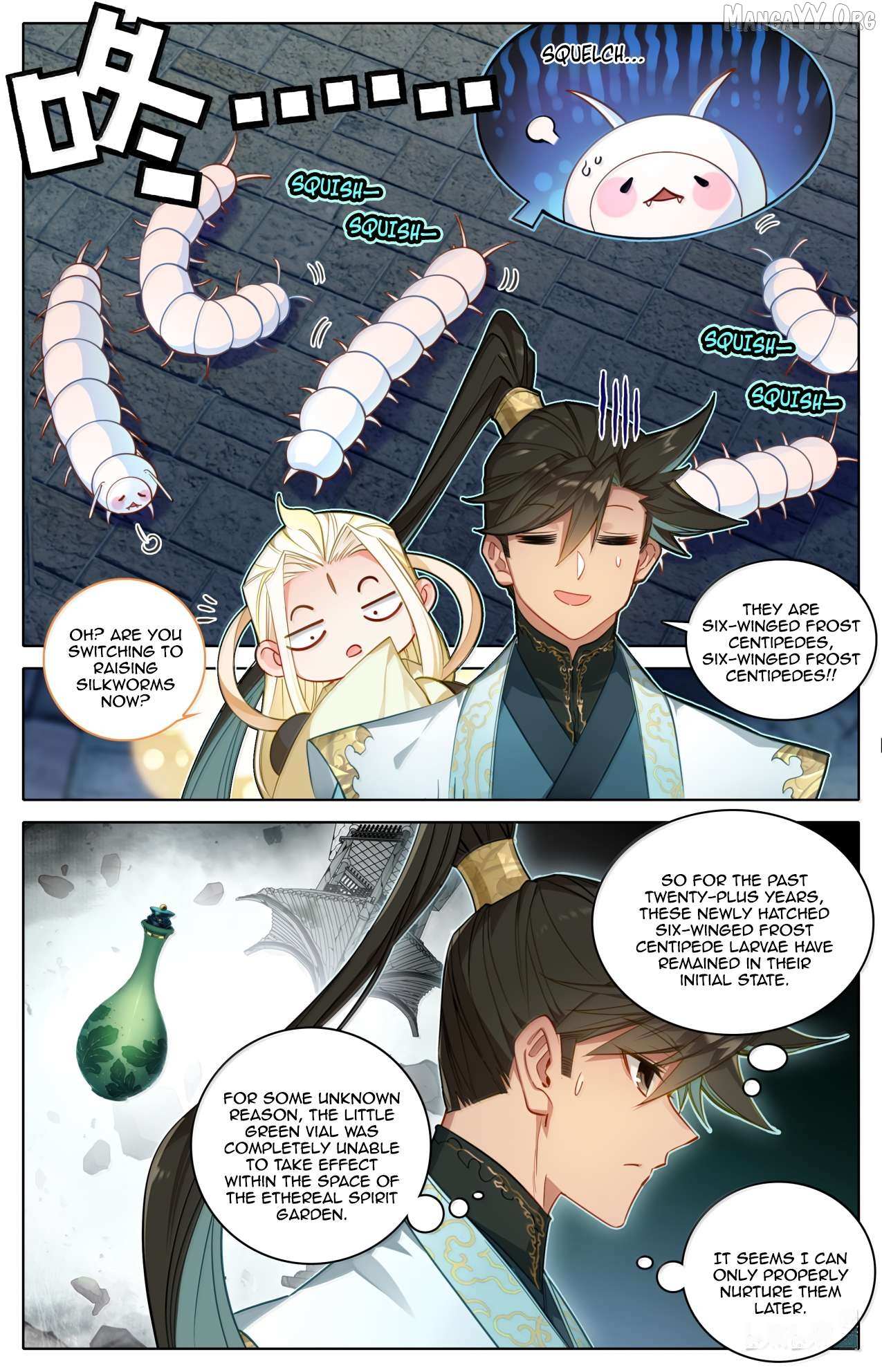 Read I Will Become an Immortal chapter 378 image 3 on Lezhin