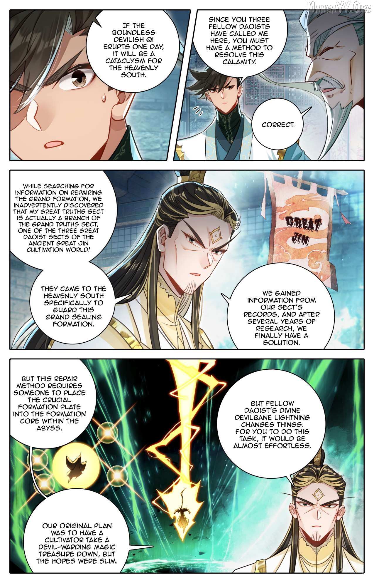 Read I Will Become an Immortal chapter 379 image 12 on Lezhin