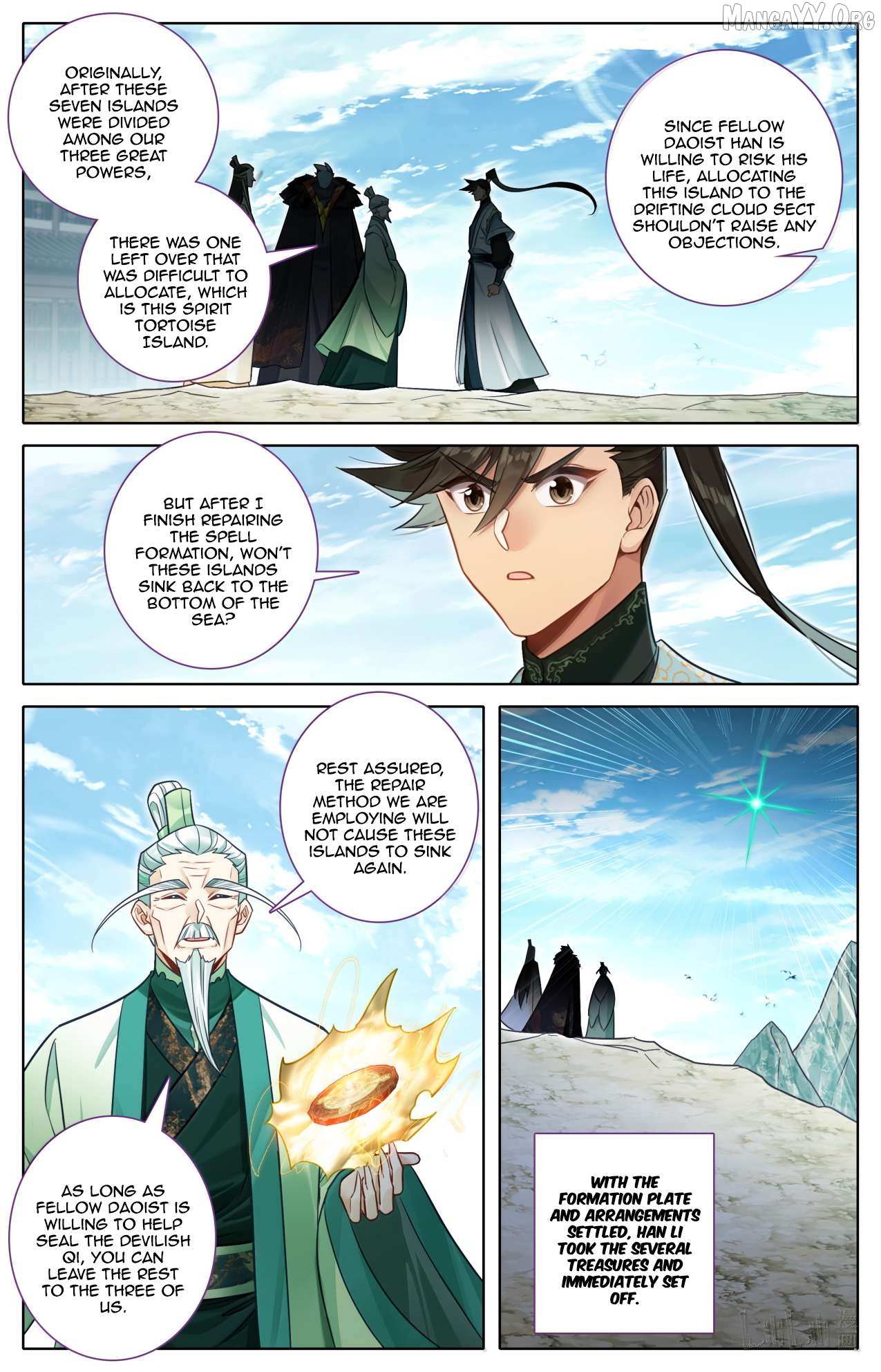 Read I Will Become an Immortal chapter 380 image 2 on Lezhin