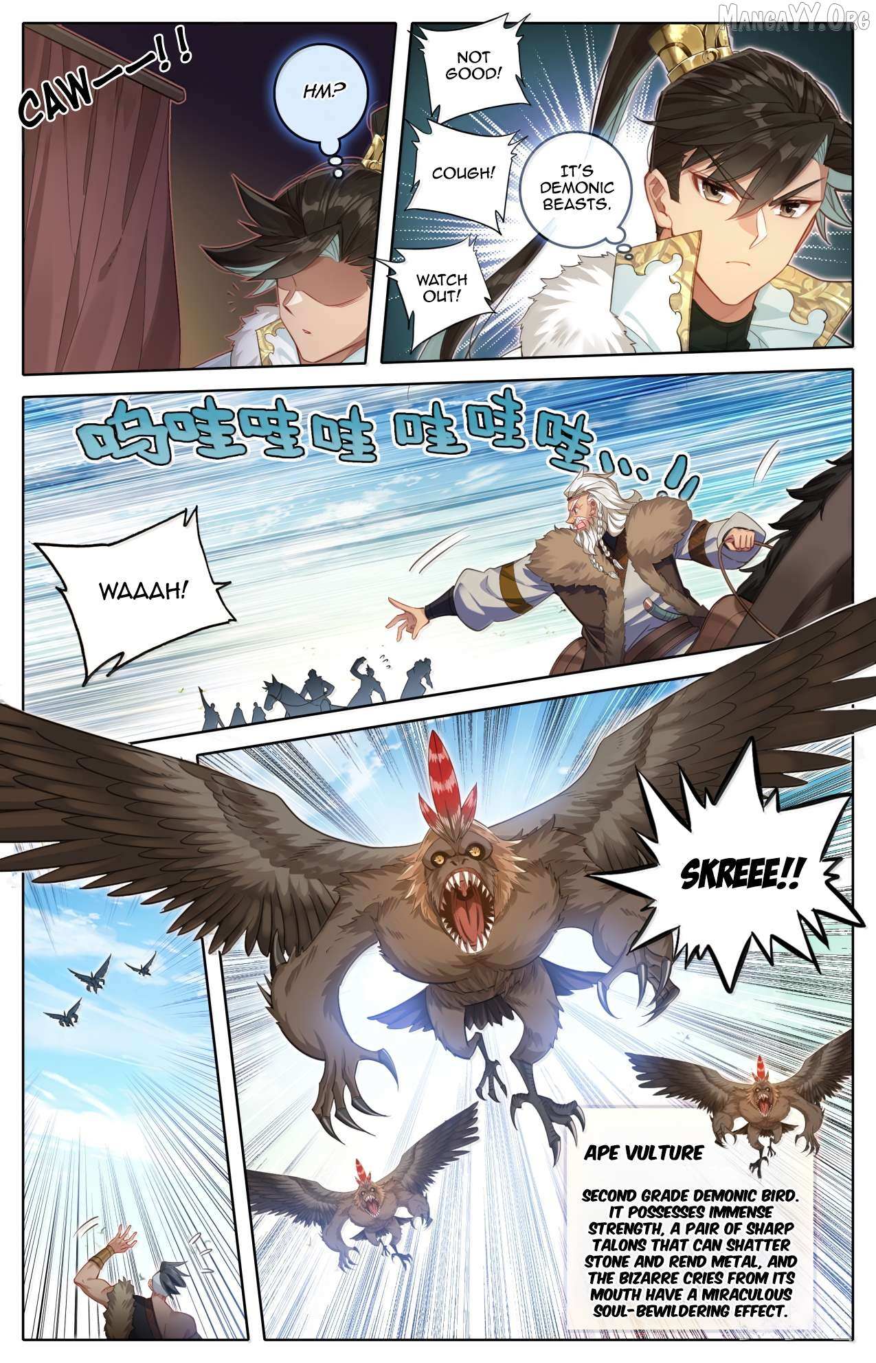 Read I Will Become an Immortal chapter 382 image 15 on Lezhin