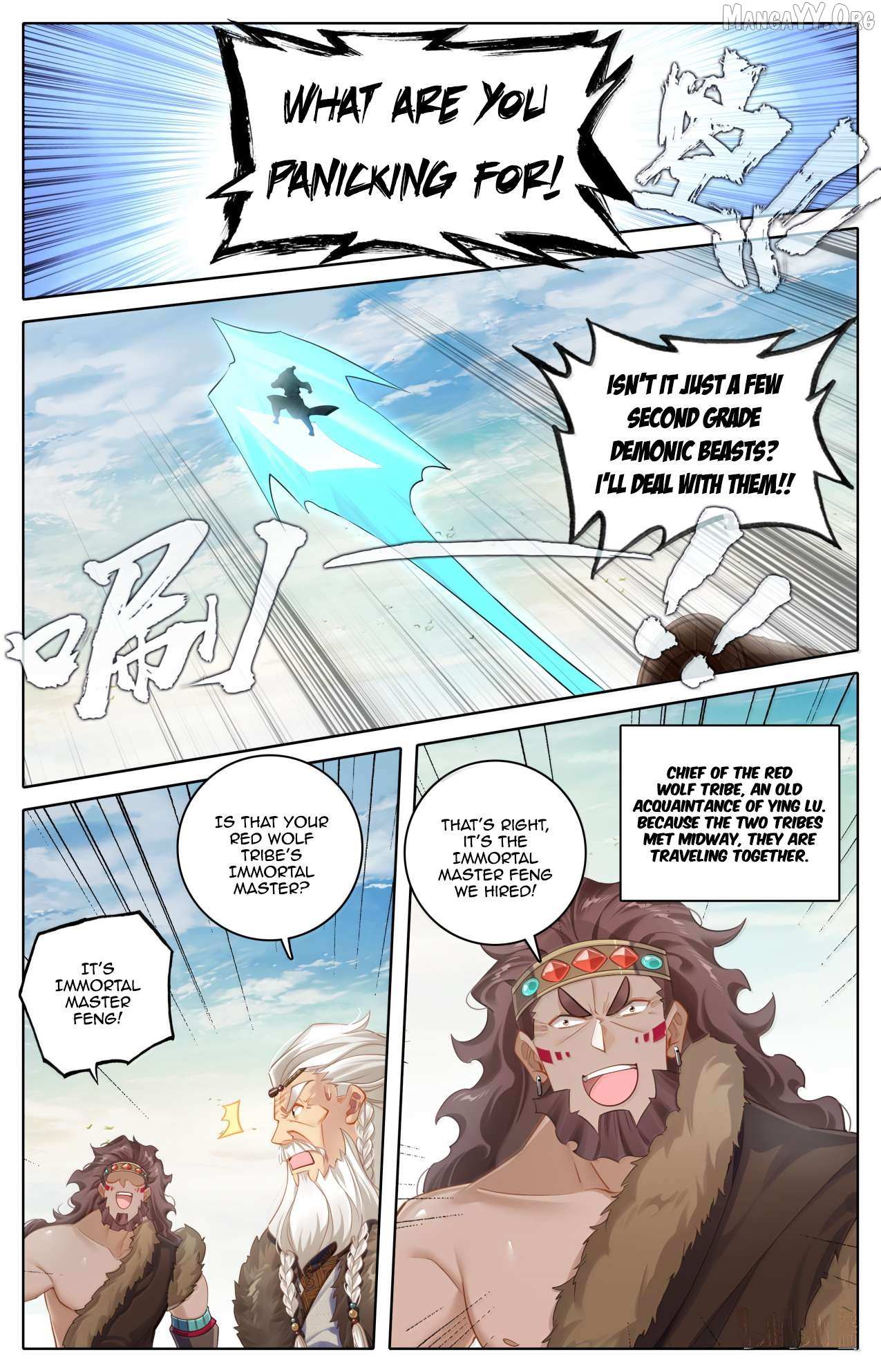 Read I Will Become an Immortal chapter 382 image 16 on Lezhin