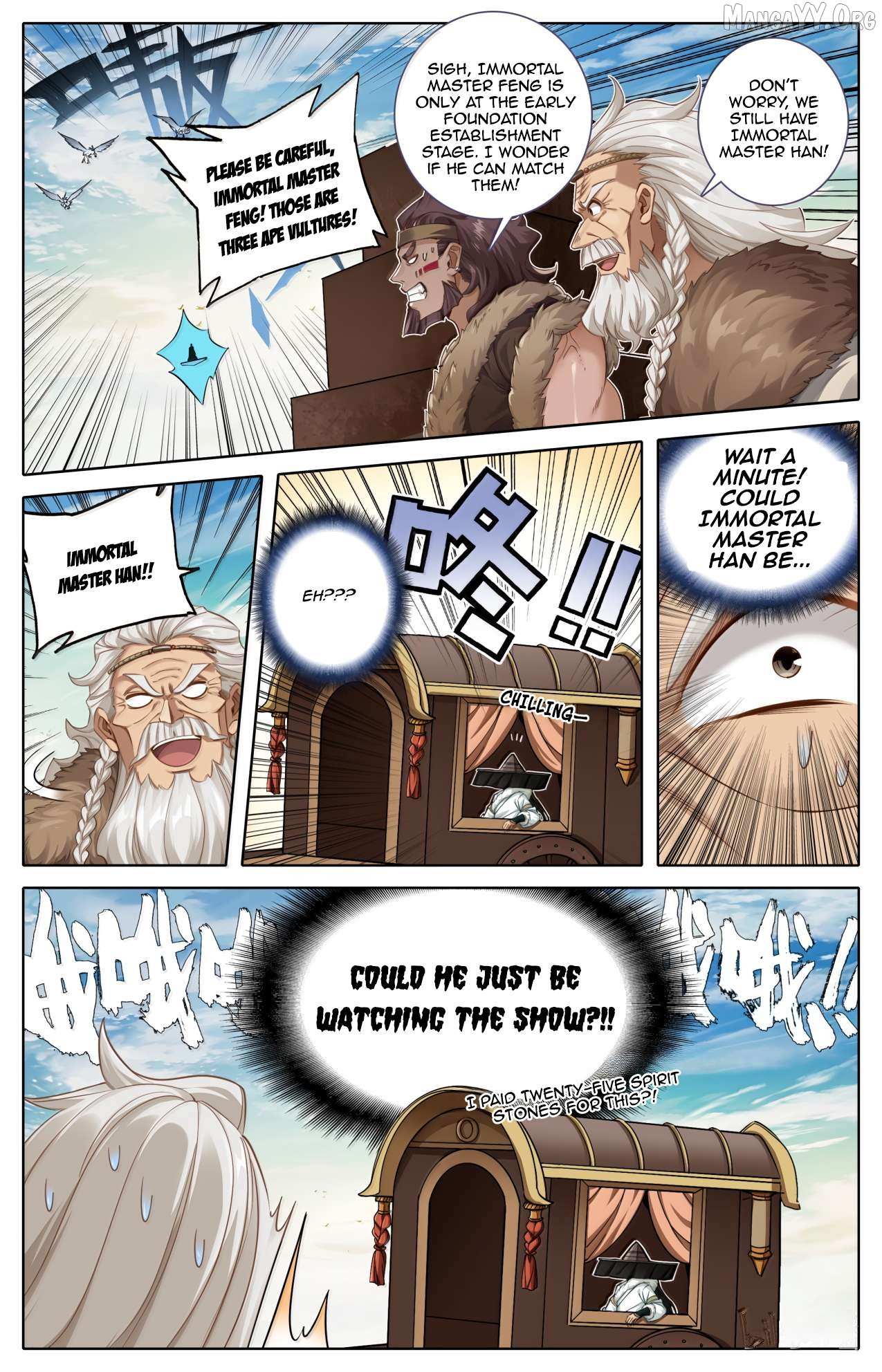 Read I Will Become an Immortal chapter 382 image 17 on Lezhin