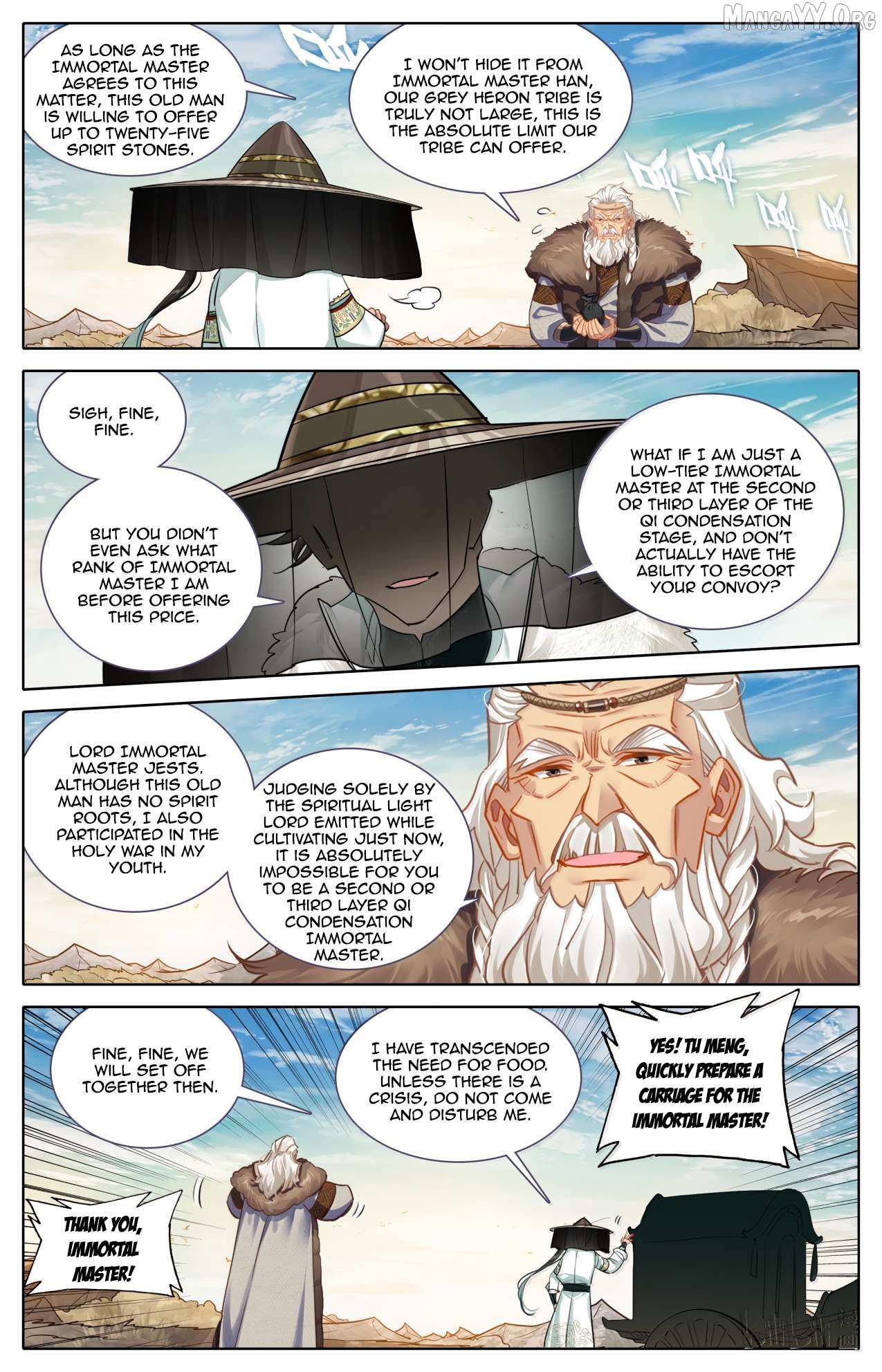 Read I Will Become an Immortal chapter 382 image 2 on Lezhin