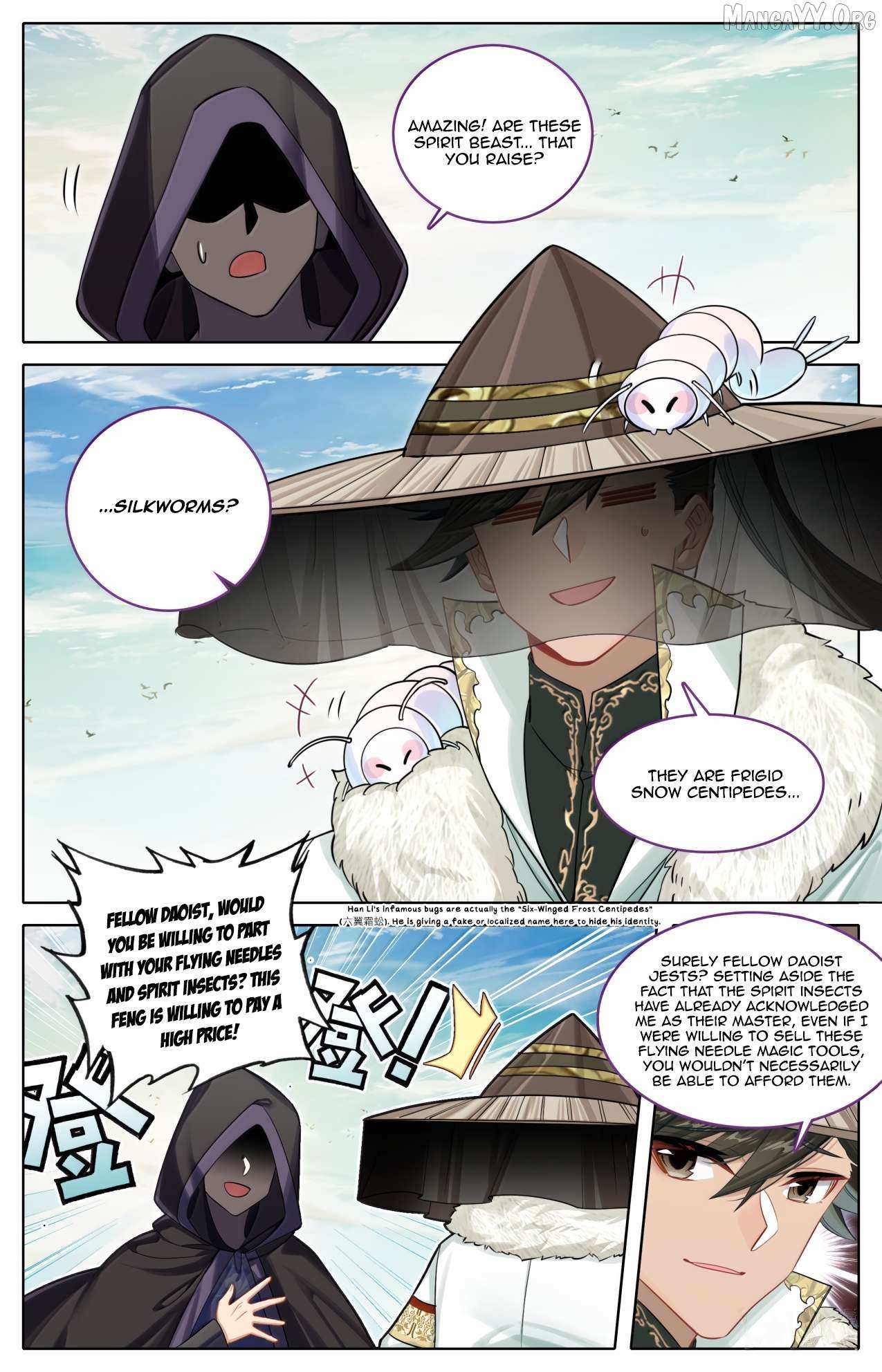 Read I Will Become an Immortal chapter 383 image 12 on Lezhin