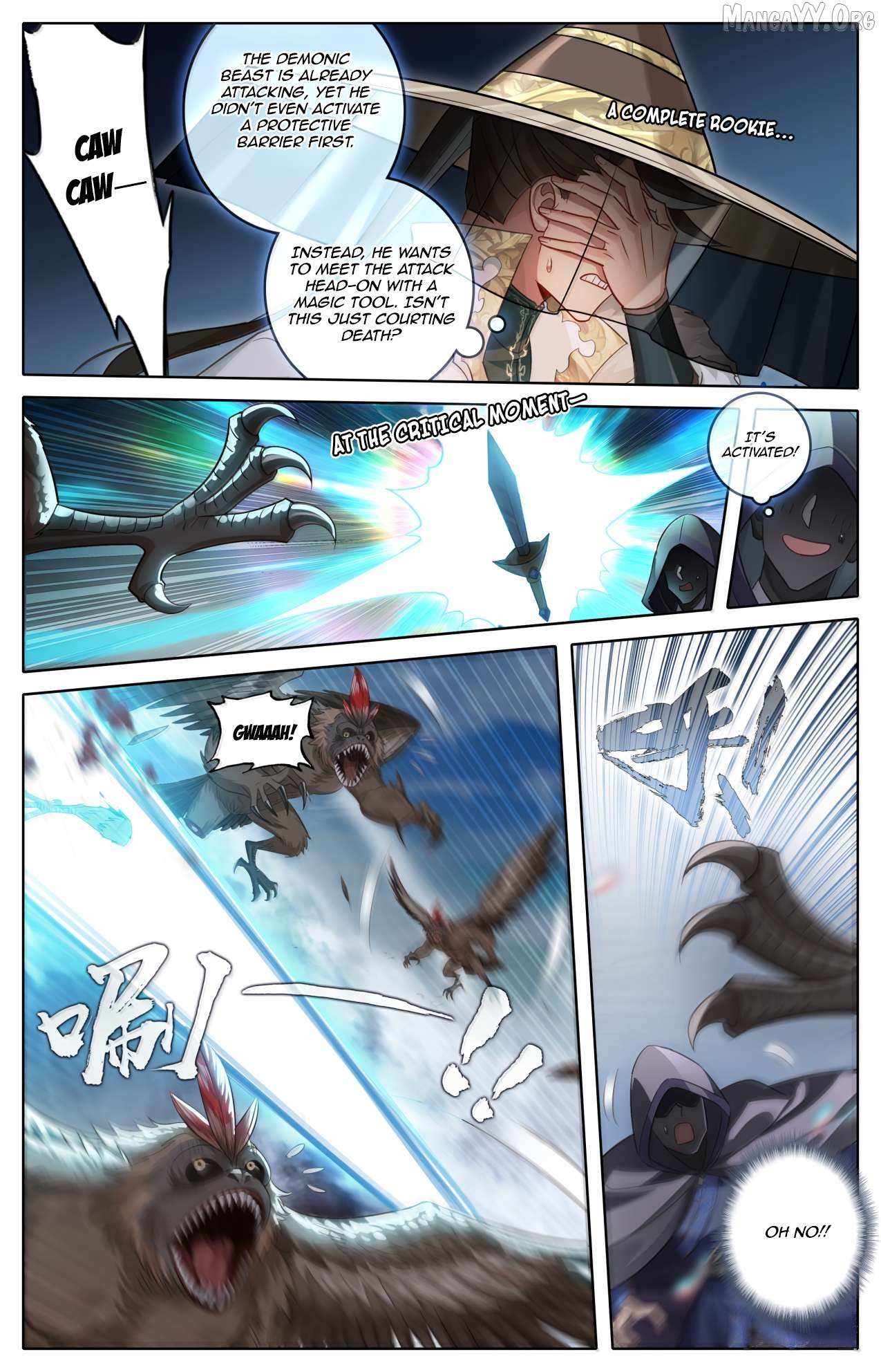 Read I Will Become an Immortal chapter 383 image 4 on Lezhin