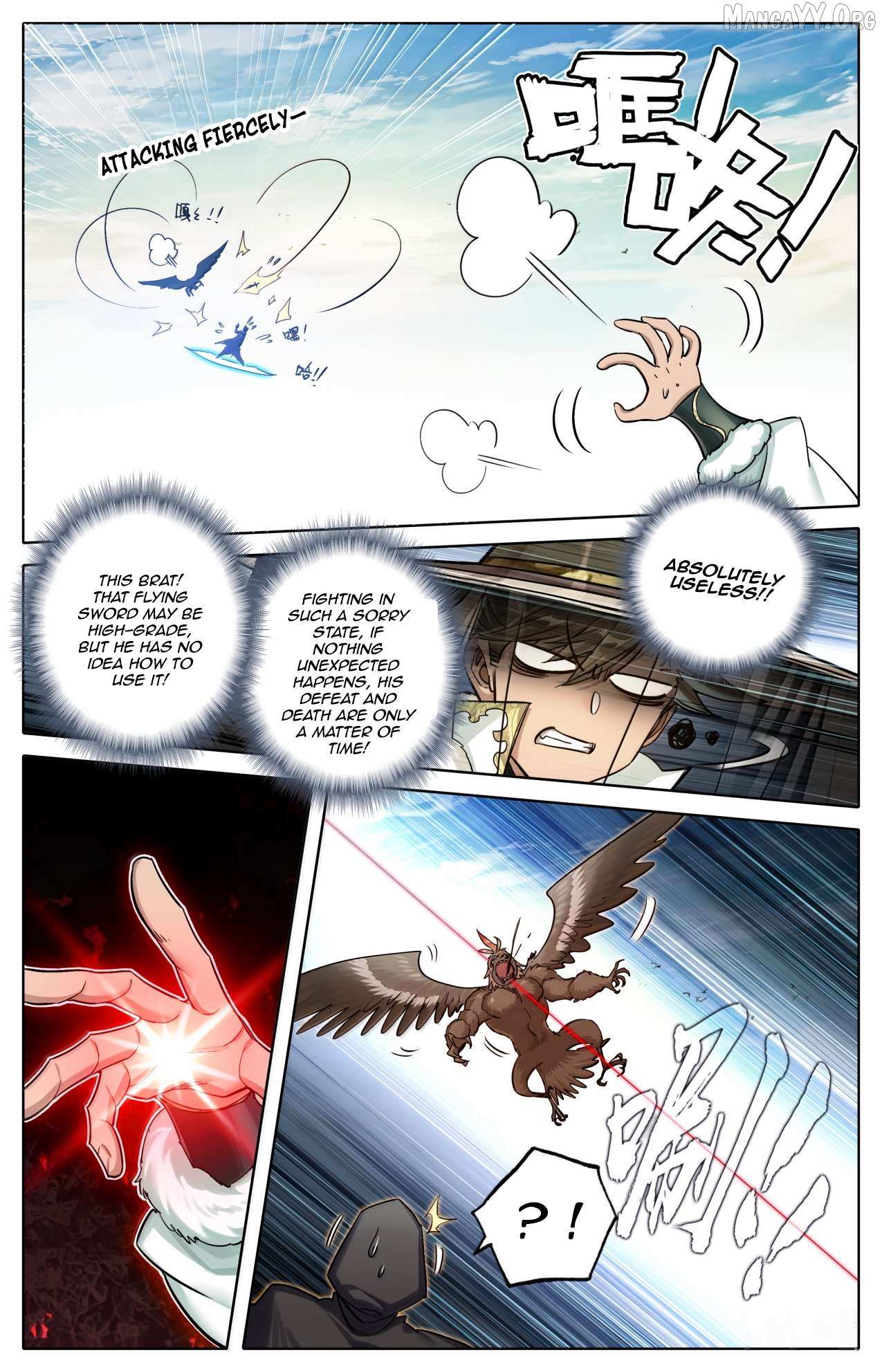 Read I Will Become an Immortal chapter 383 image 9 on Lezhin