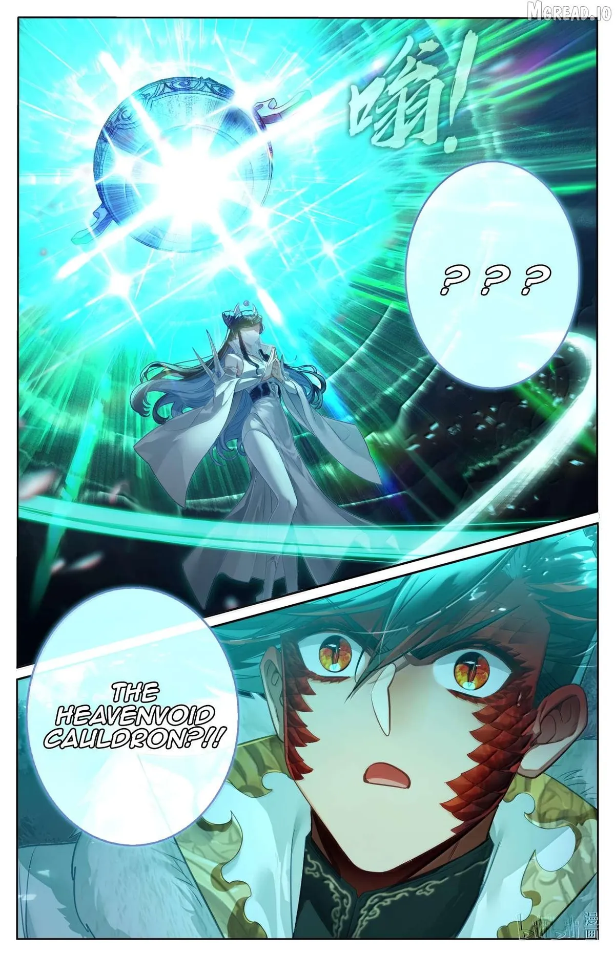 Read I Will Become an Immortal chapter 387 image 17 on Lezhin