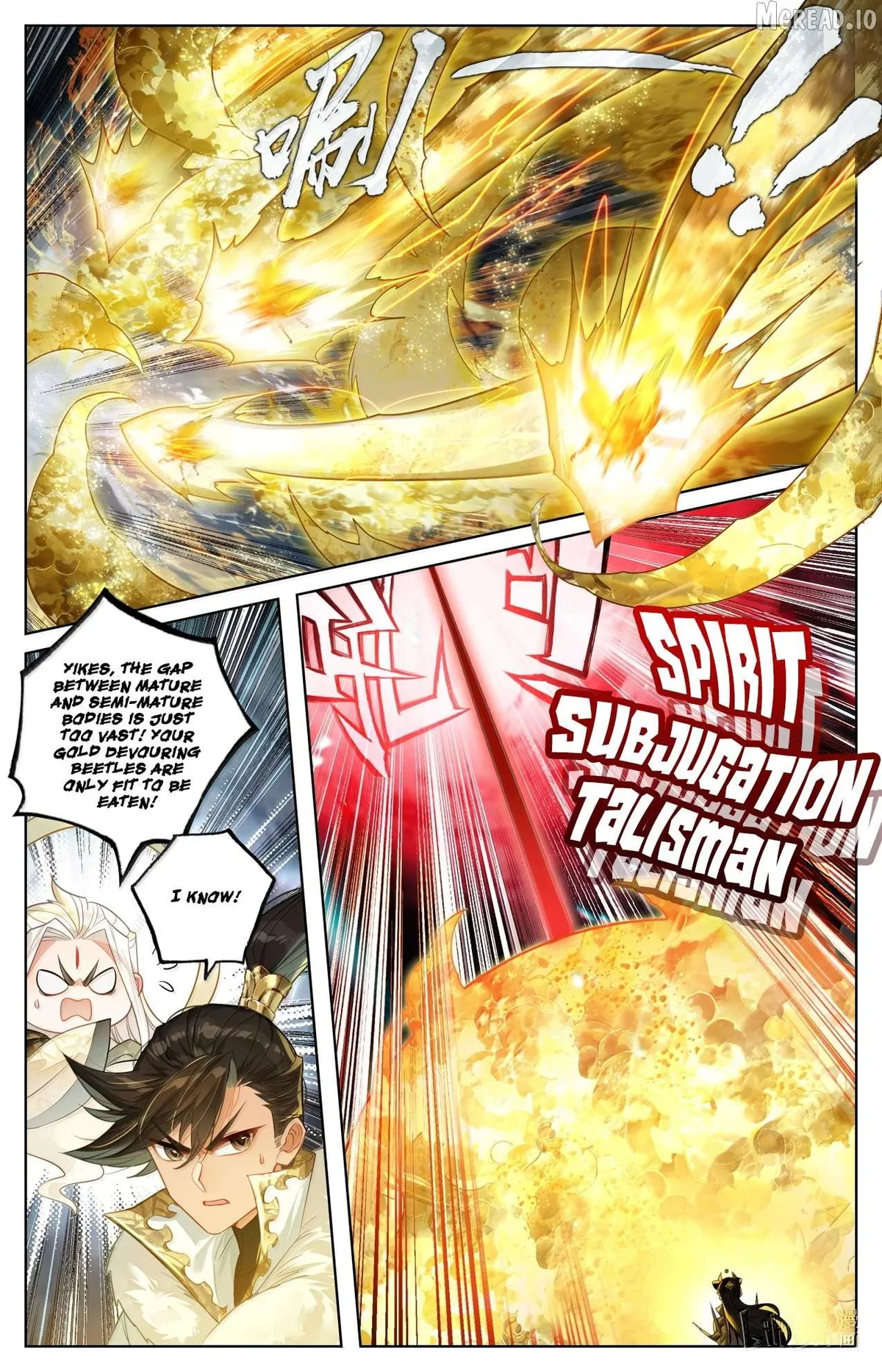 Read I Will Become an Immortal chapter 387 image 6 on Lezhin