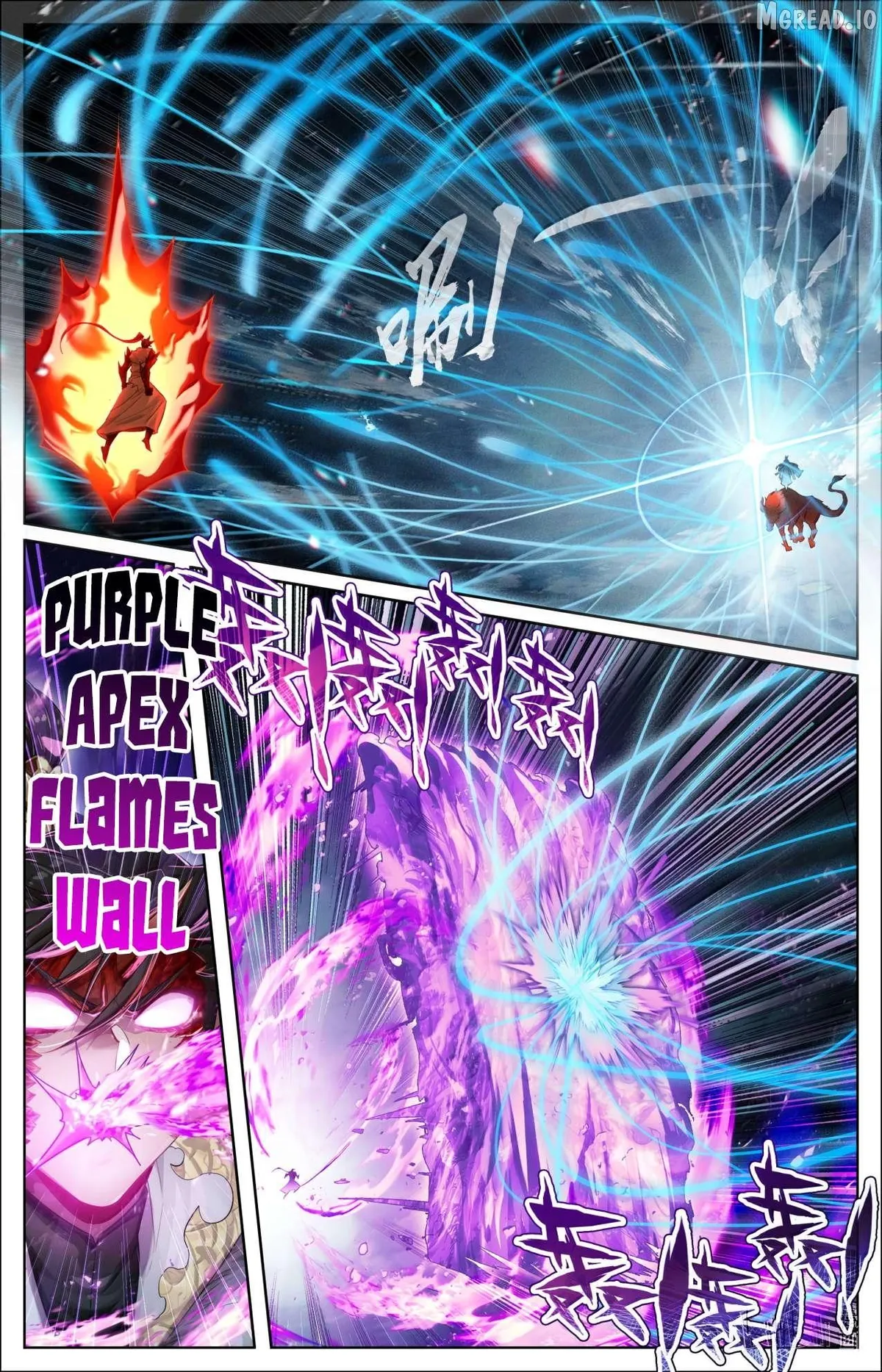 Read I Will Become an Immortal chapter 387 image 8 on Lezhin