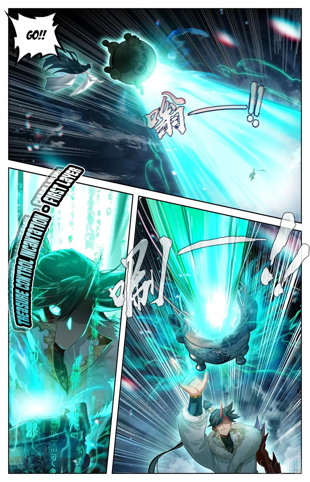 Read I Will Become an Immortal chapter 388 image 10 on Lezhin