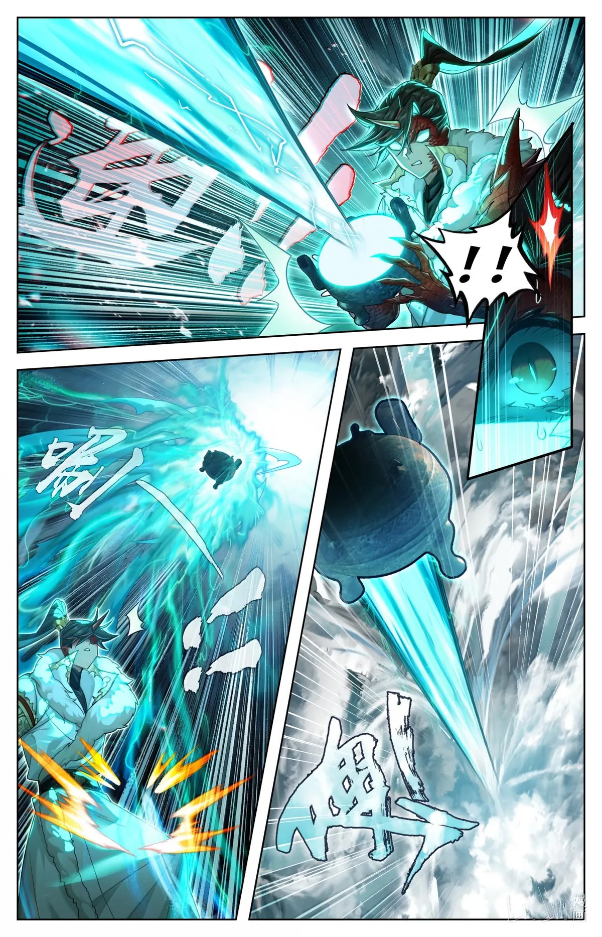 Read I Will Become an Immortal chapter 388 image 12 on Lezhin