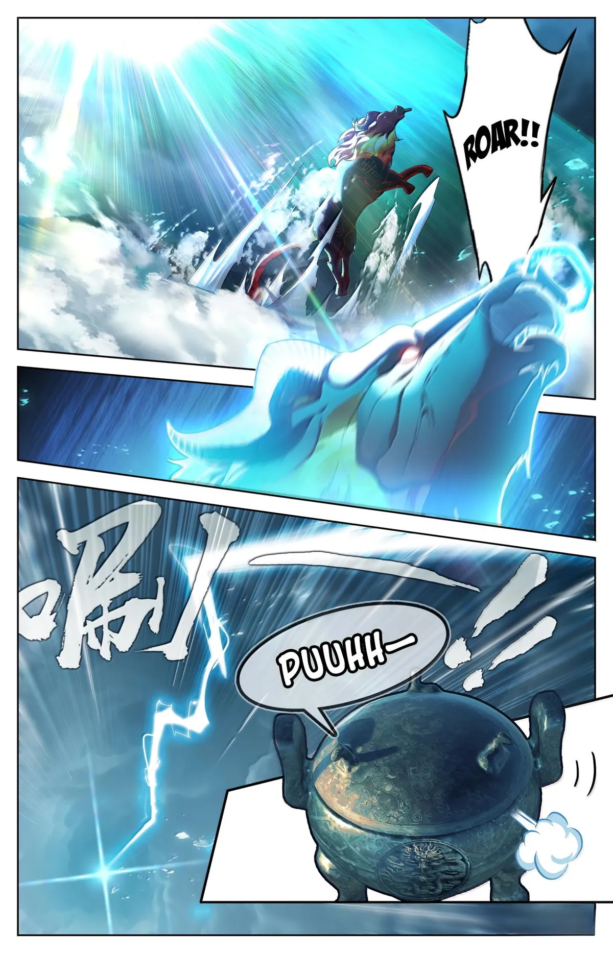 Read I Will Become an Immortal chapter 388 image 13 on Lezhin