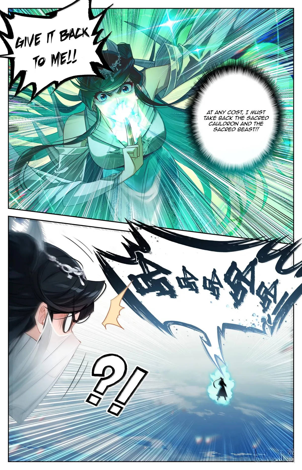 Read I Will Become an Immortal chapter 388 image 15 on Lezhin