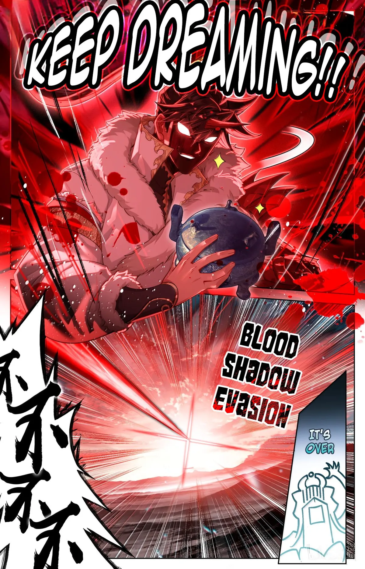 Read I Will Become an Immortal chapter 388 image 16 on Lezhin